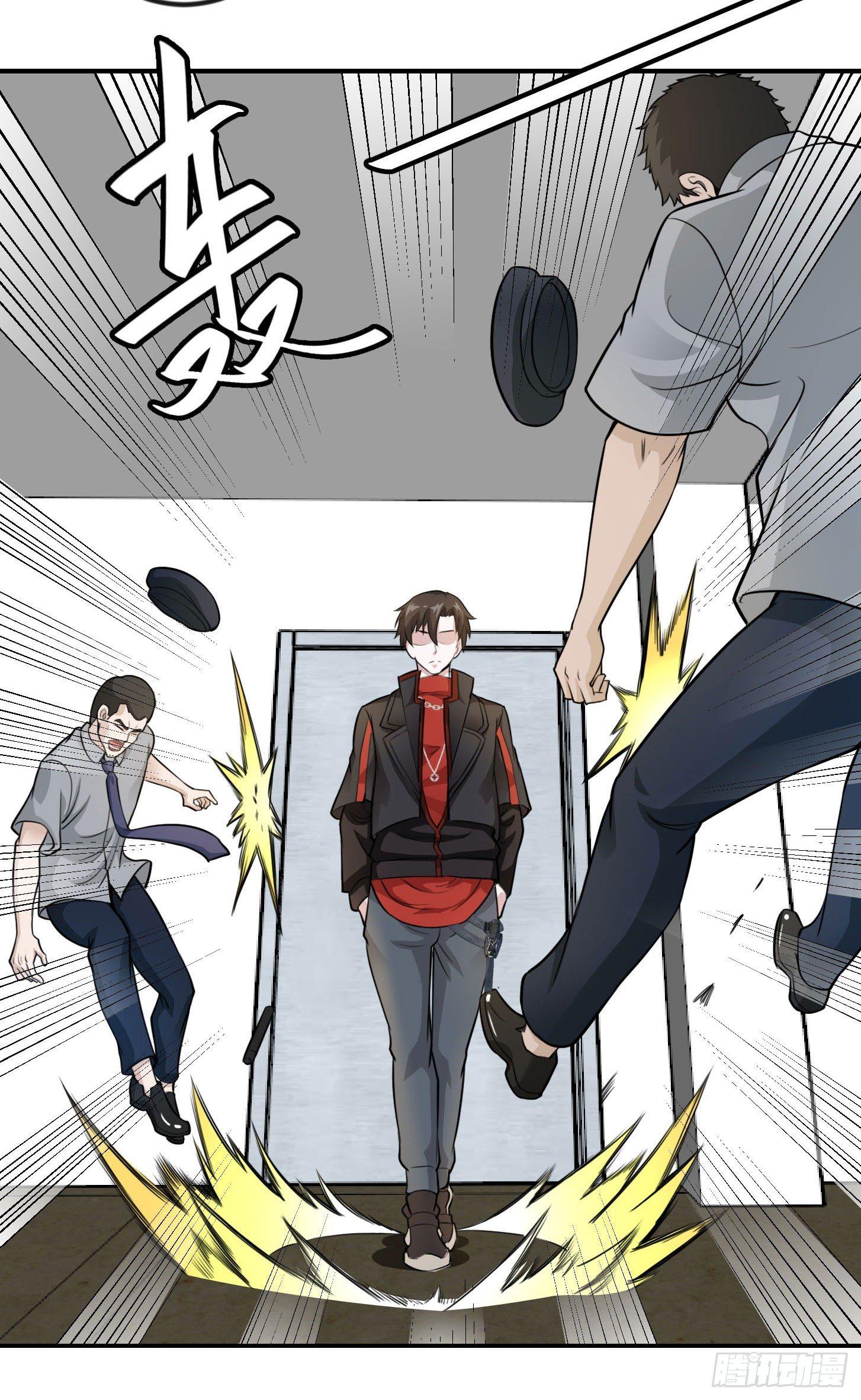 我不过是个大罗金仙韩漫全集-第2话 老婆，你走光了无删减无遮挡章节图片 