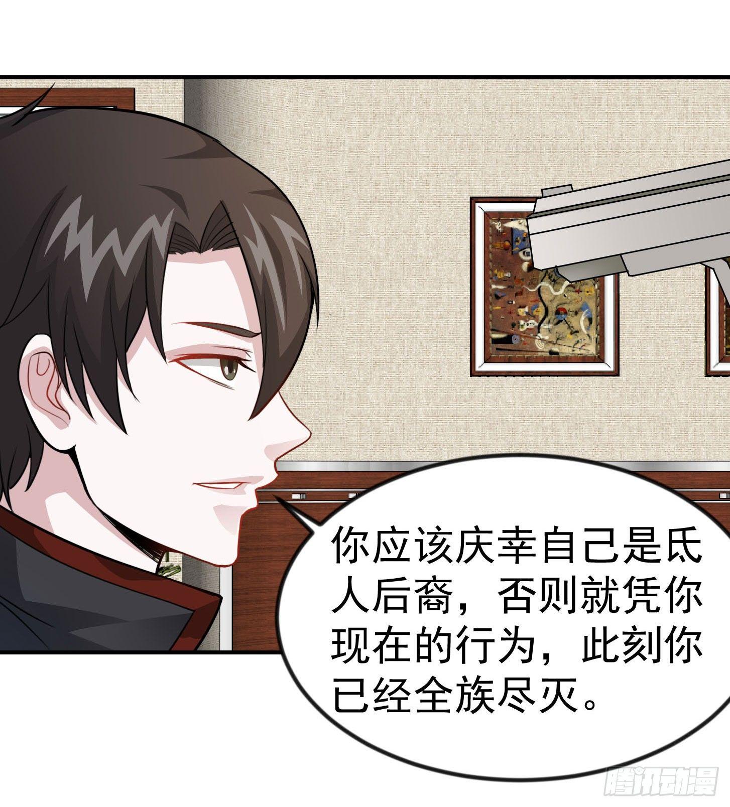 我不过是个大罗金仙韩漫全集-第2话 老婆，你走光了无删减无遮挡章节图片 