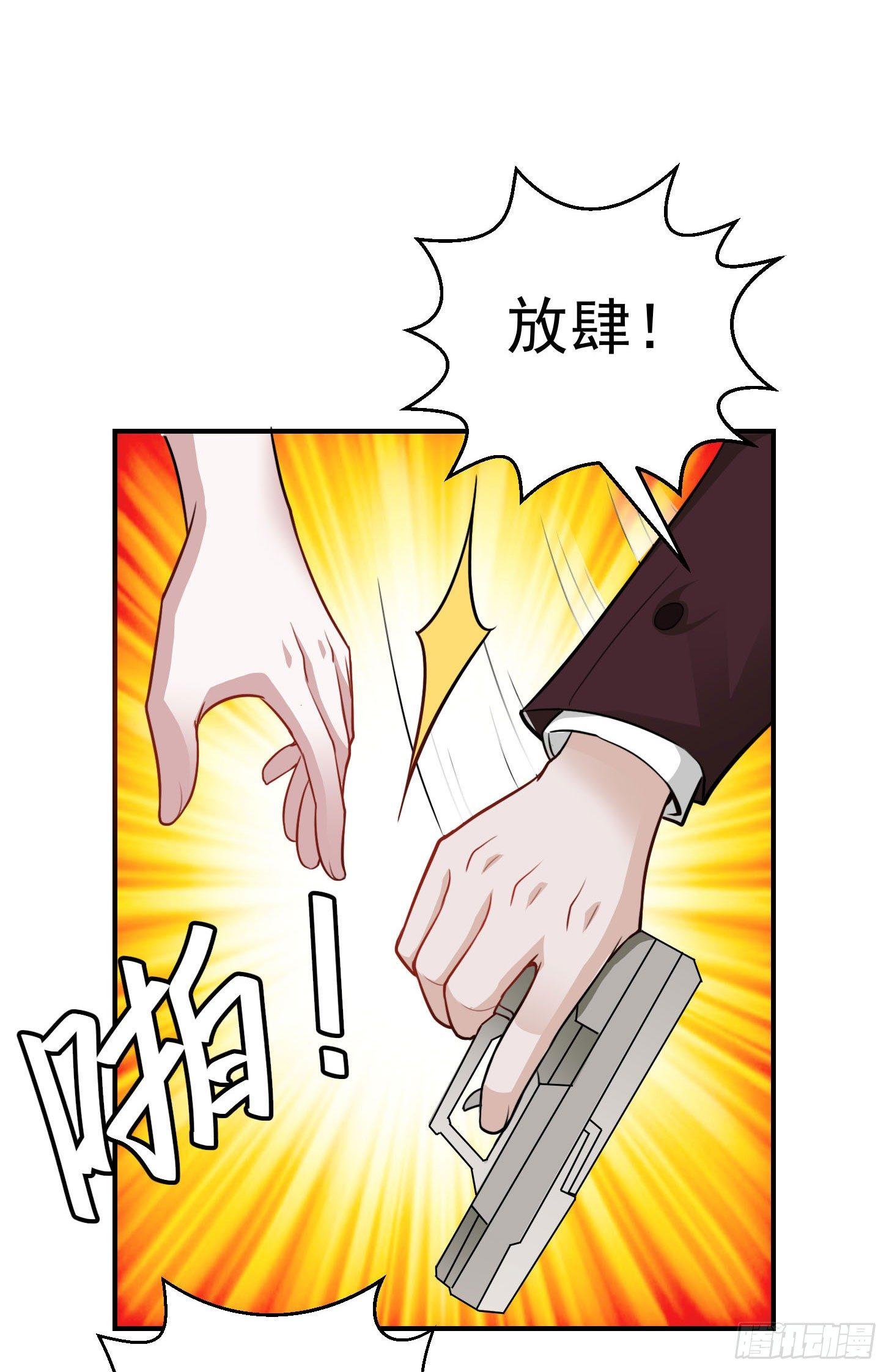 我不过是个大罗金仙韩漫全集-第2话 老婆，你走光了无删减无遮挡章节图片 