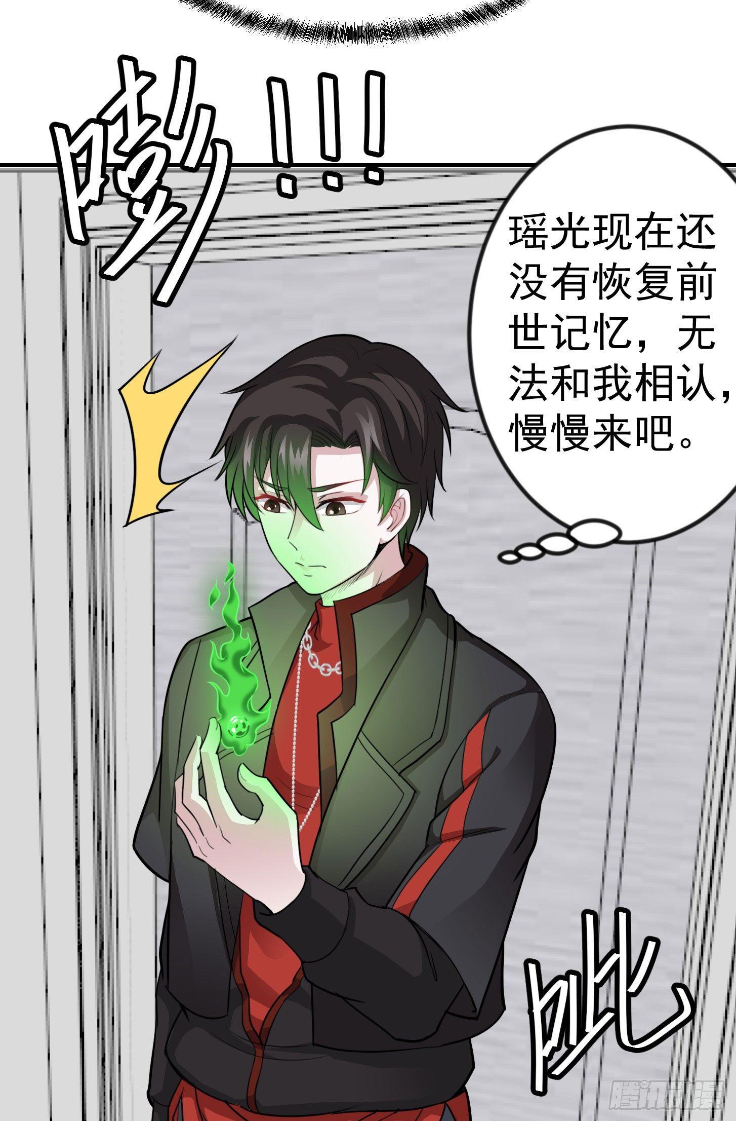 我不过是个大罗金仙韩漫全集-第2话 老婆，你走光了无删减无遮挡章节图片 