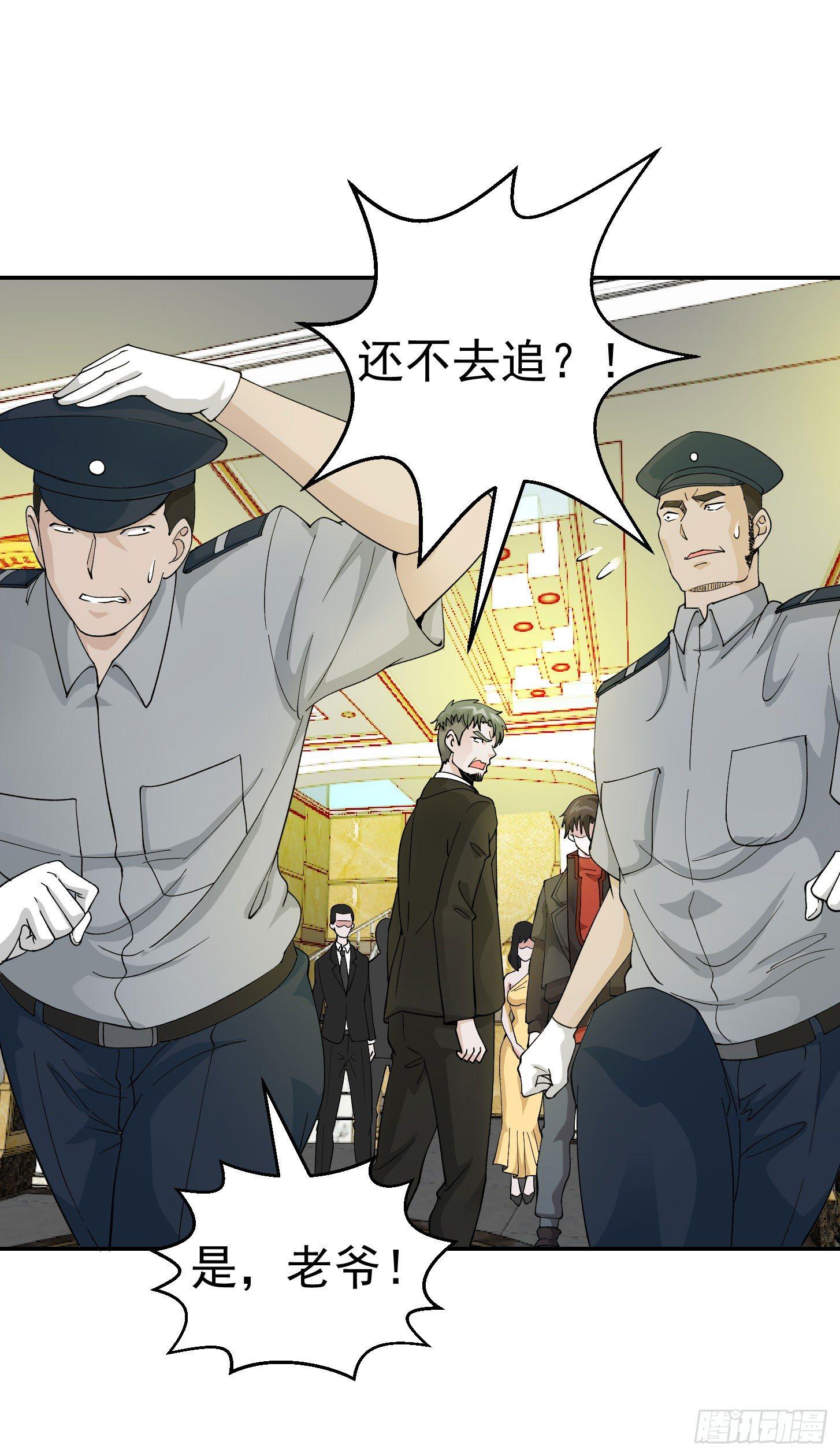 我不过是个大罗金仙韩漫全集-第20话 青奋的态度！无删减无遮挡章节图片 