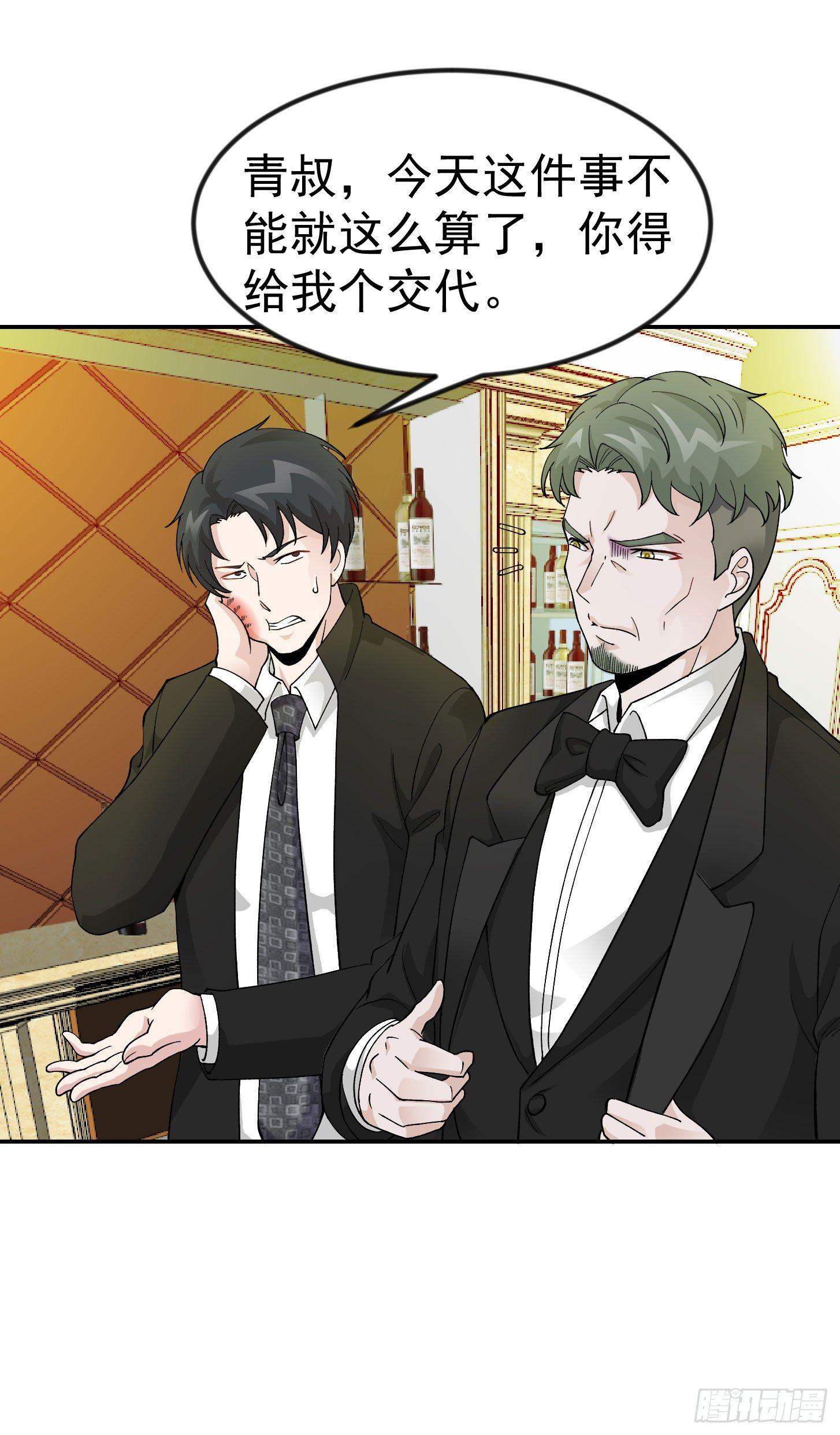 我不过是个大罗金仙韩漫全集-第20话 青奋的态度！无删减无遮挡章节图片 
