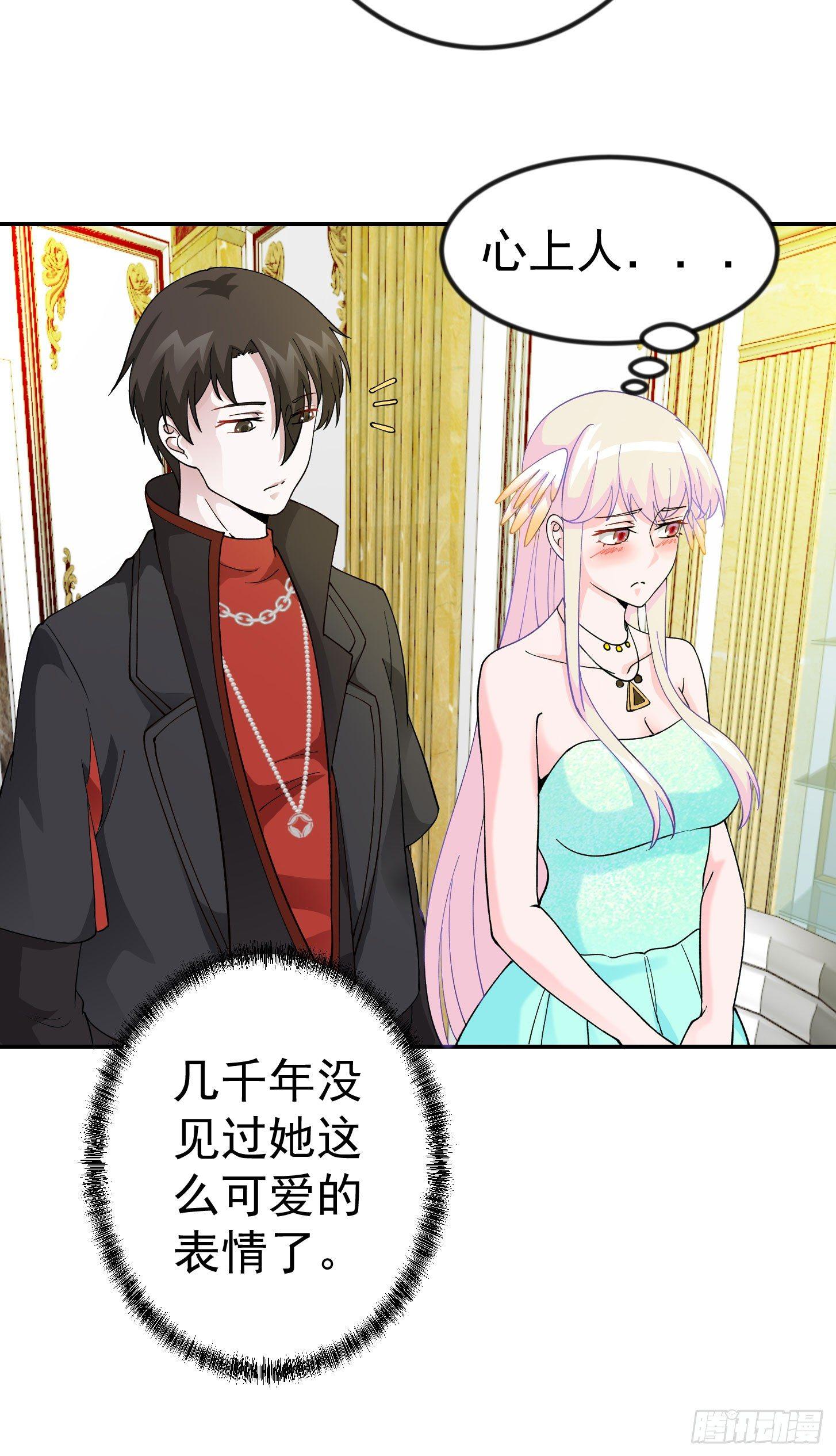 我不过是个大罗金仙韩漫全集-第20话 青奋的态度！无删减无遮挡章节图片 