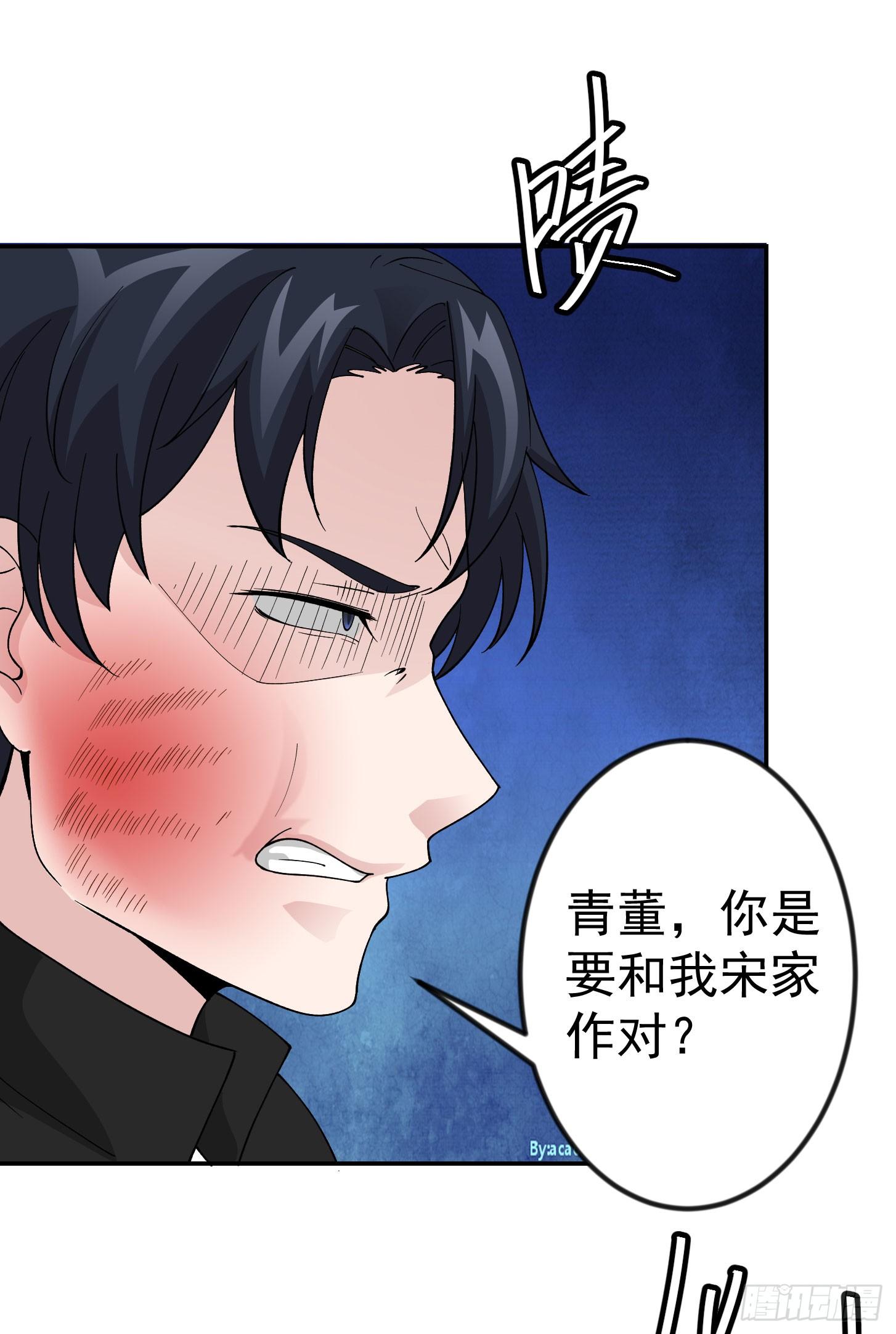 我不过是个大罗金仙韩漫全集-第20话 青奋的态度！无删减无遮挡章节图片 