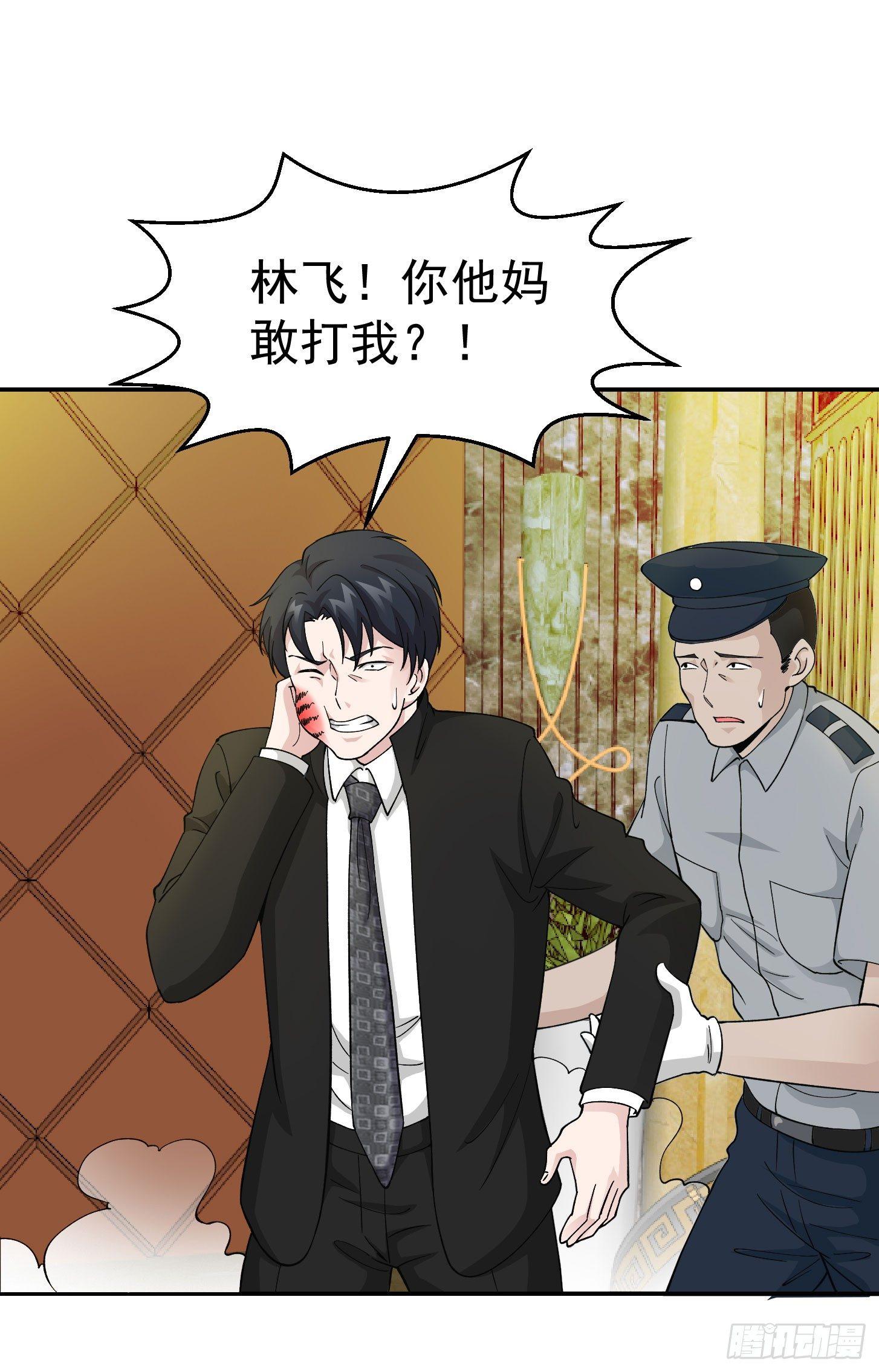 我不过是个大罗金仙韩漫全集-第20话 青奋的态度！无删减无遮挡章节图片 