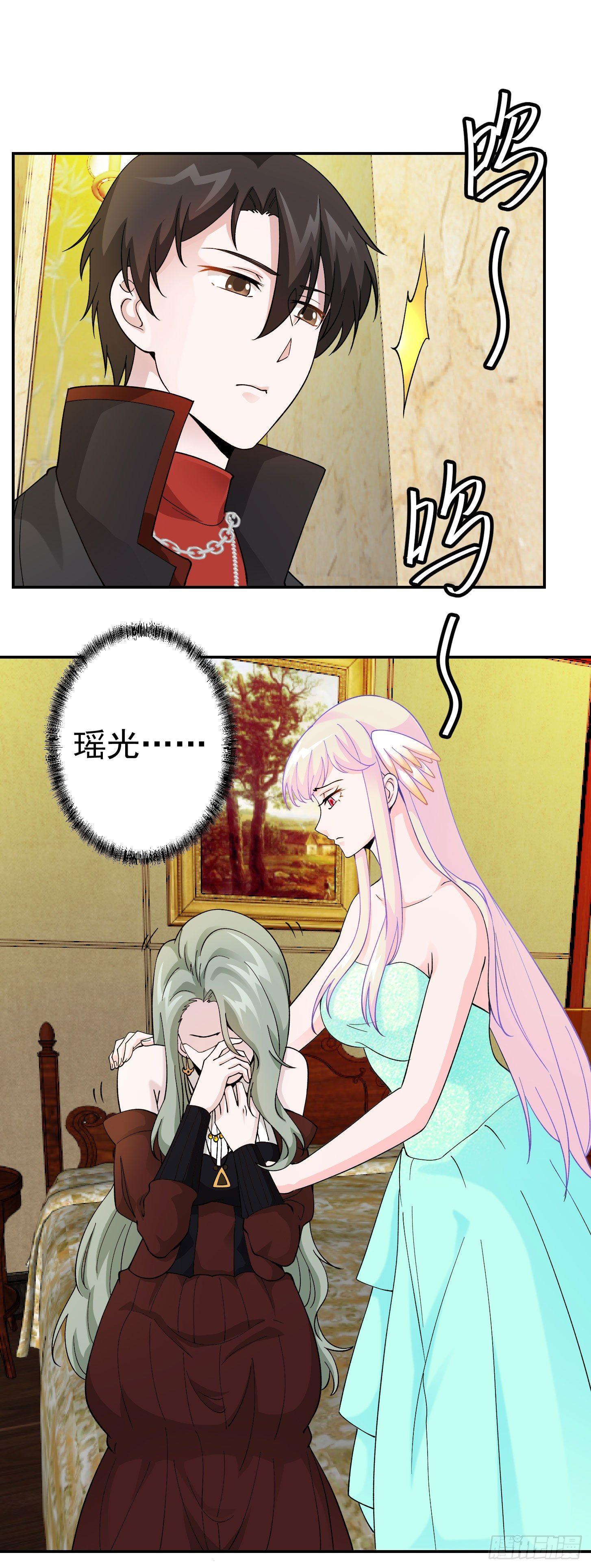 我不过是个大罗金仙韩漫全集-第20话 青奋的态度！无删减无遮挡章节图片 