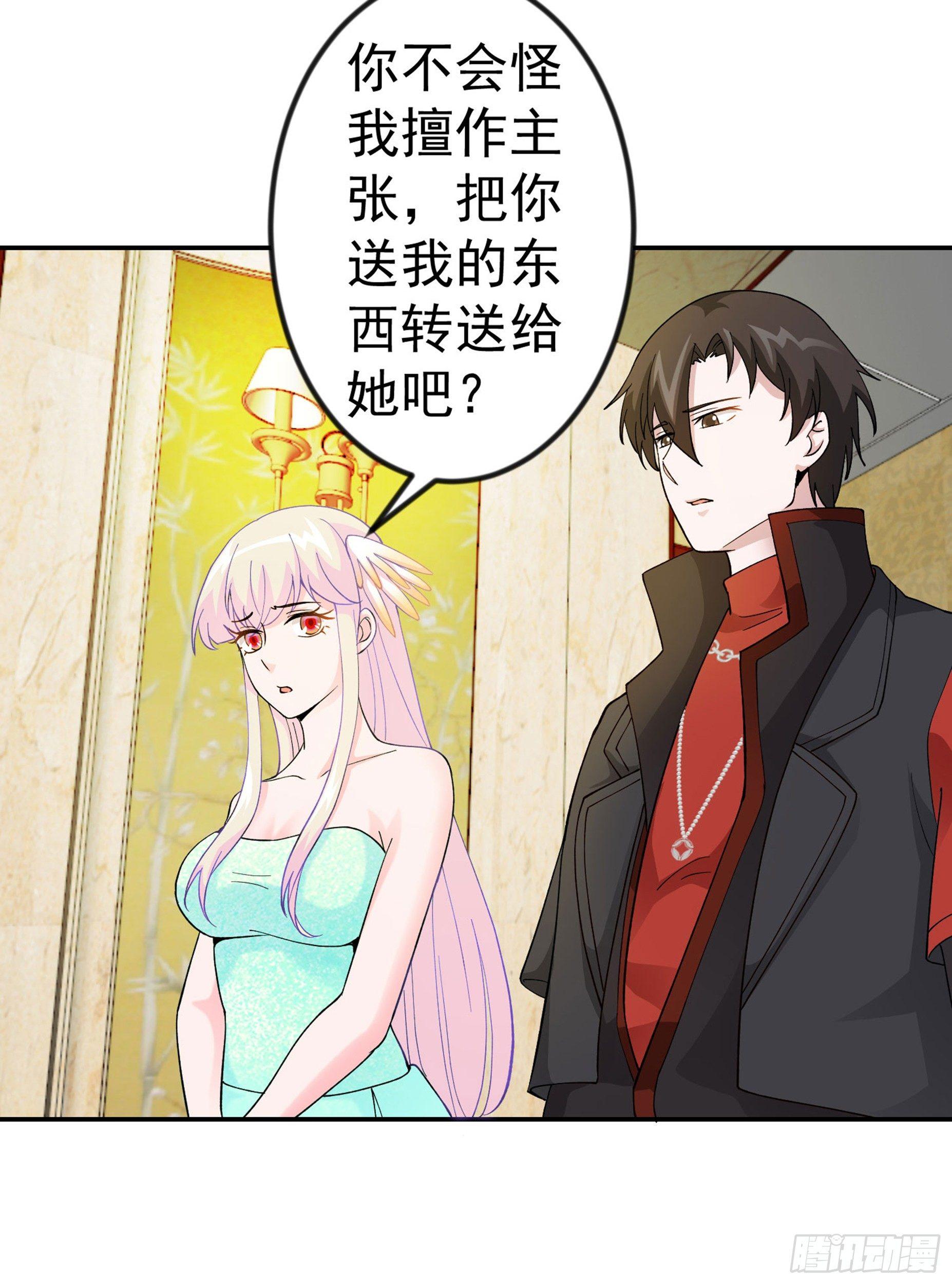 我不过是个大罗金仙韩漫全集-第20话 青奋的态度！无删减无遮挡章节图片 