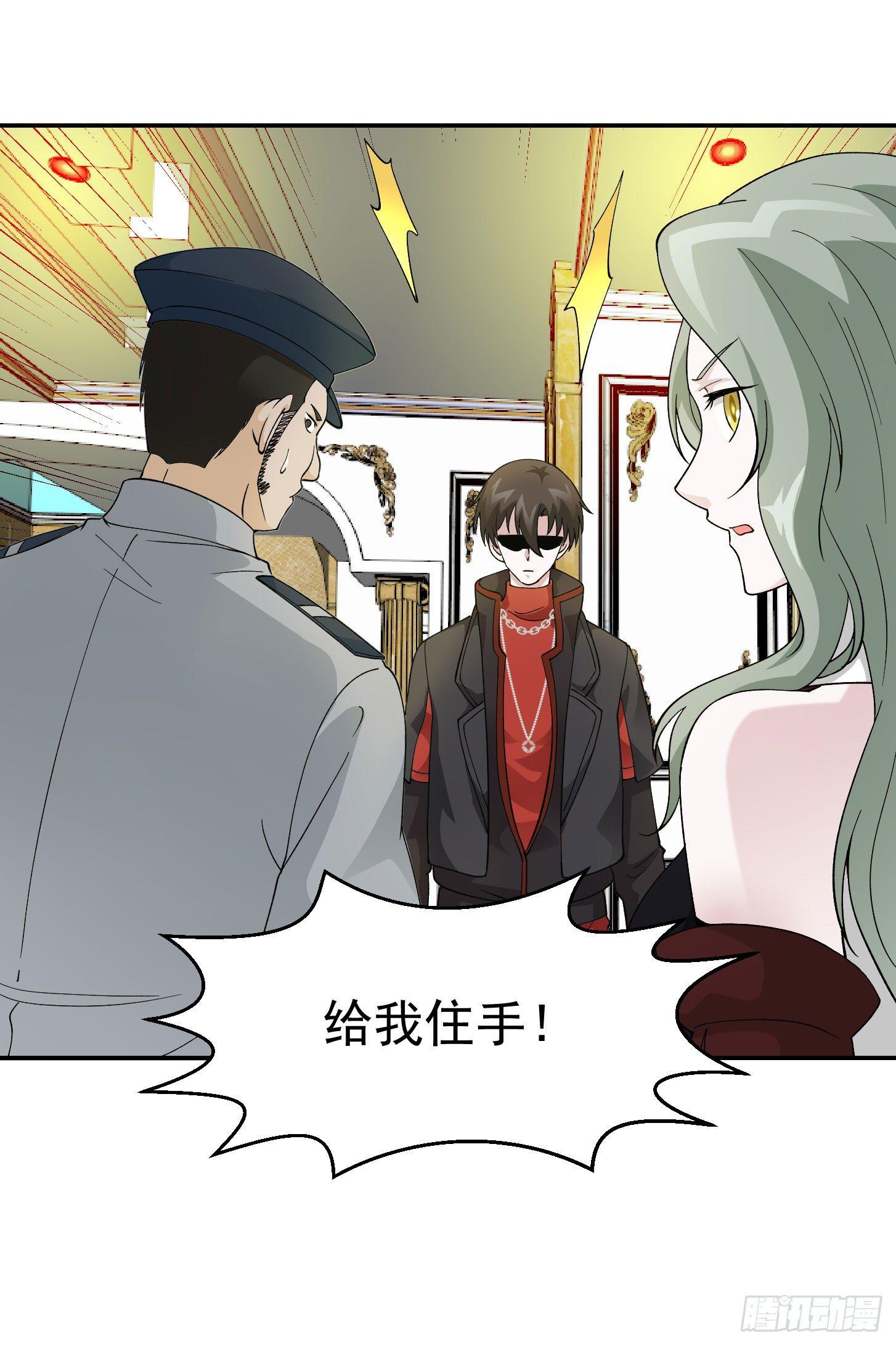 我不过是个大罗金仙韩漫全集-第20话 青奋的态度！无删减无遮挡章节图片 