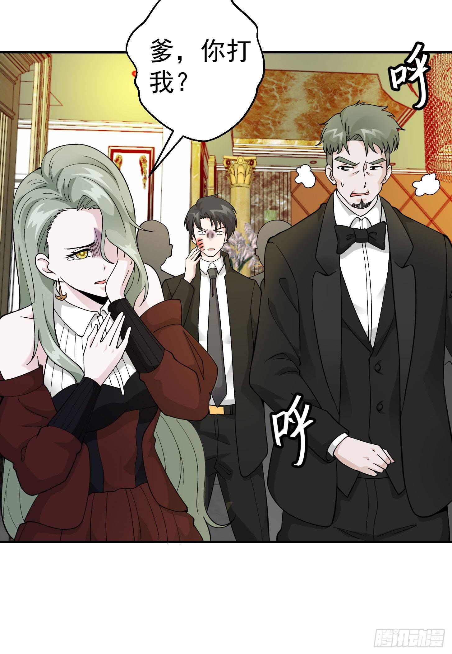 我不过是个大罗金仙韩漫全集-第20话 青奋的态度！无删减无遮挡章节图片 