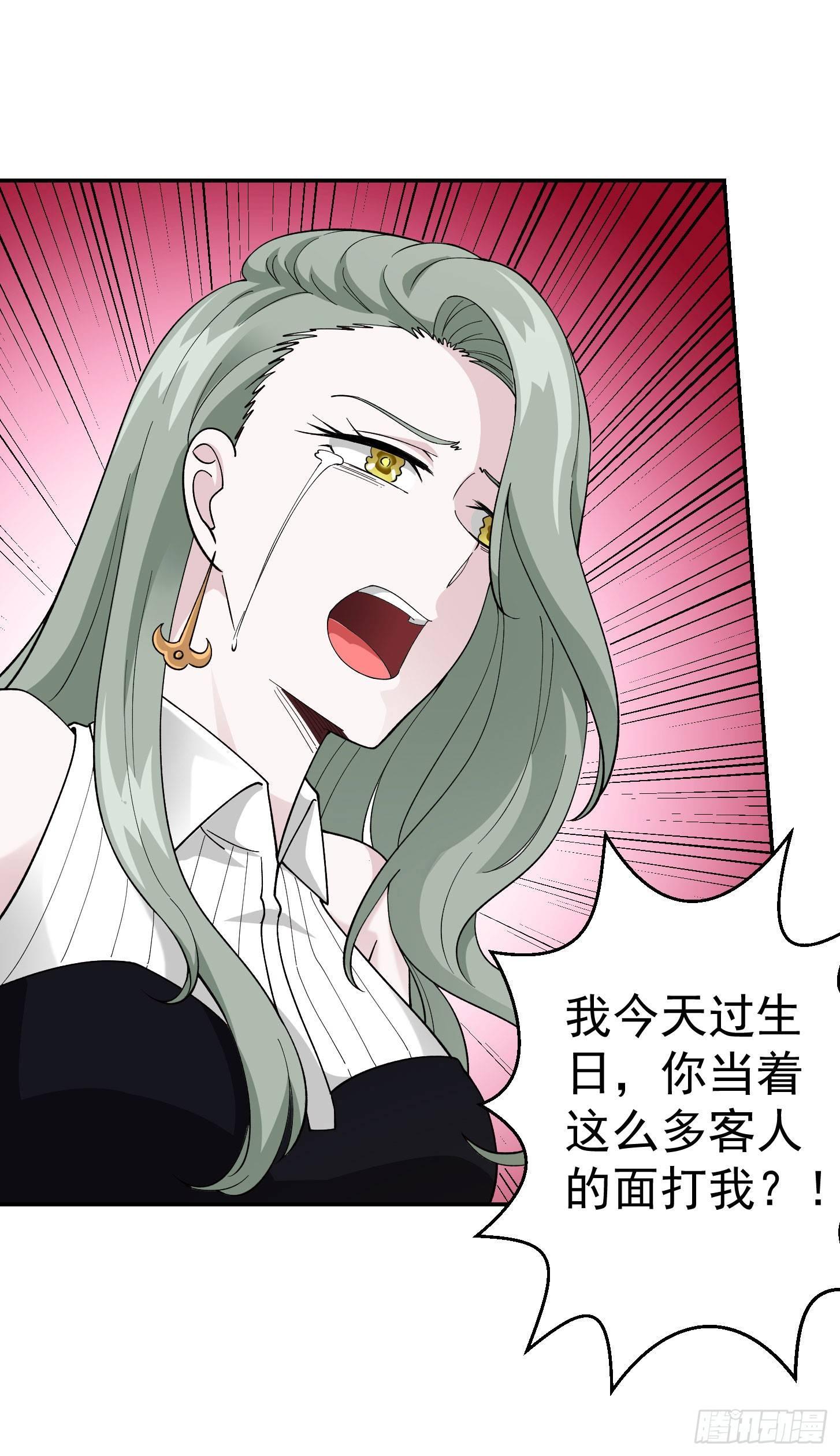 我不过是个大罗金仙韩漫全集-第20话 青奋的态度！无删减无遮挡章节图片 