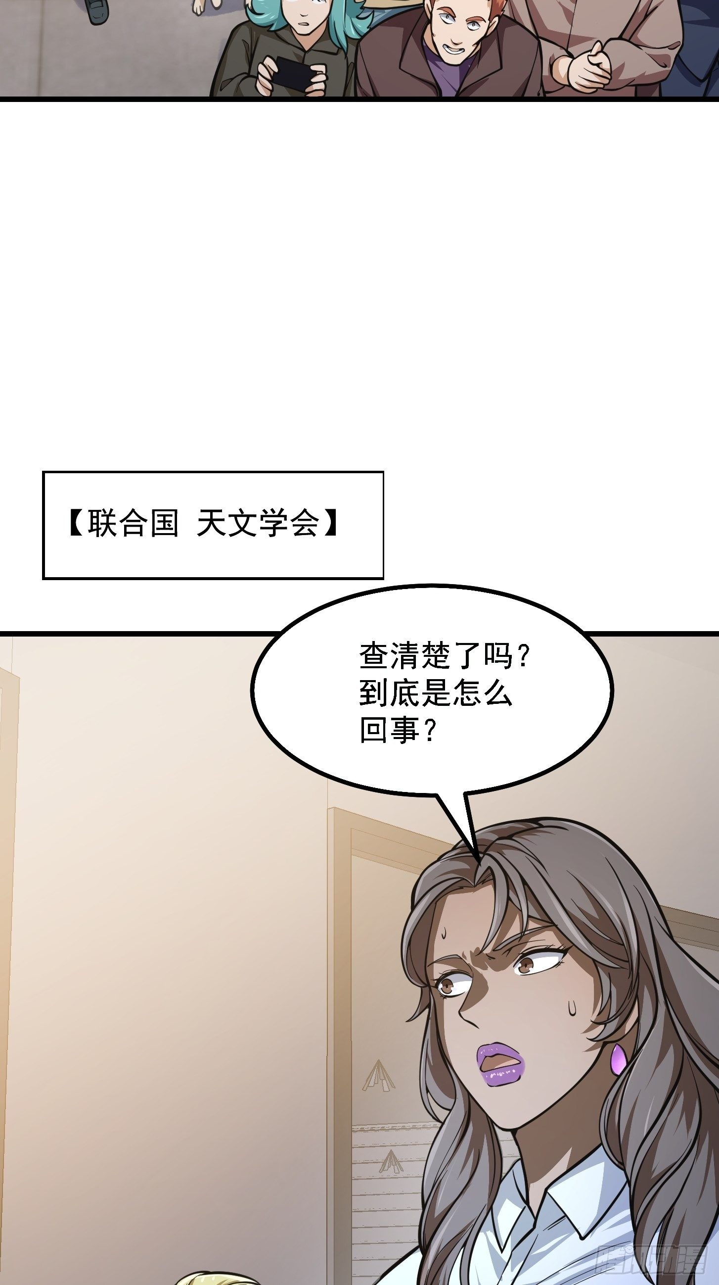 我不过是个大罗金仙韩漫全集-第200话 灵气复苏！无删减无遮挡章节图片 