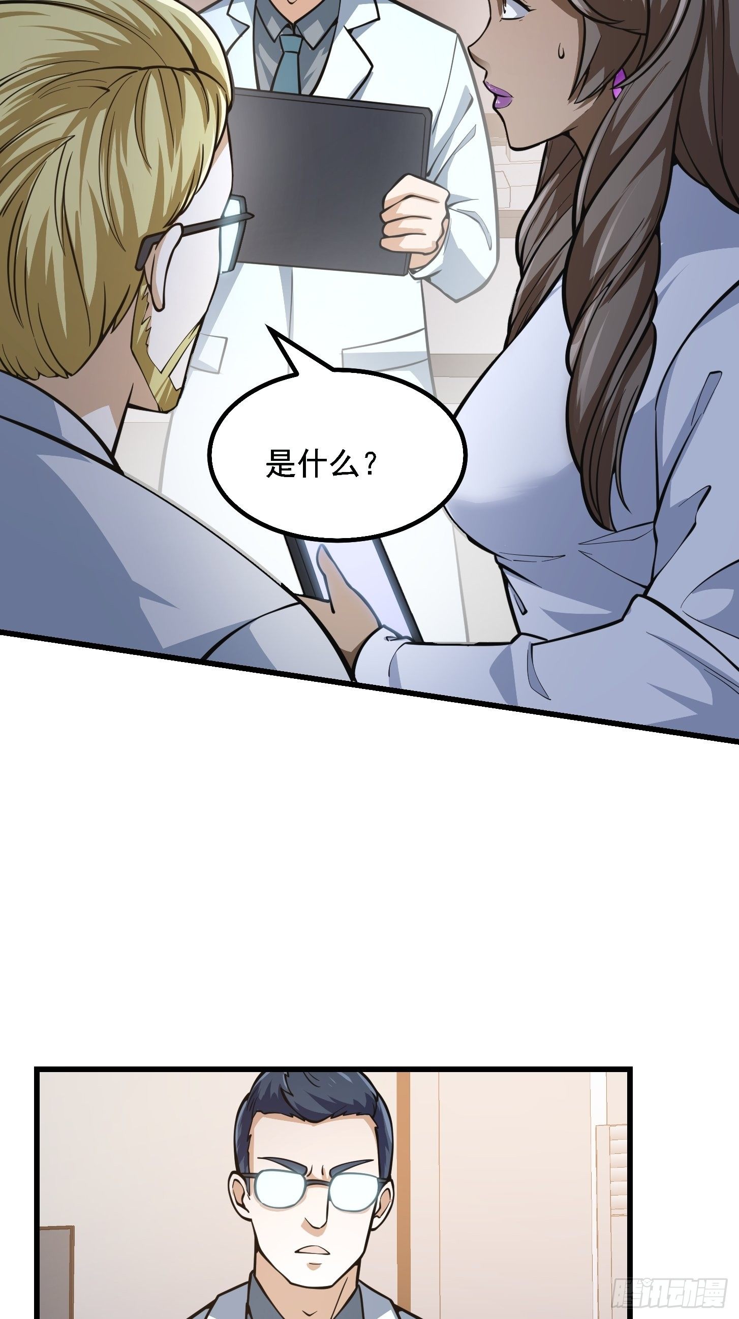 我不过是个大罗金仙韩漫全集-第200话 灵气复苏！无删减无遮挡章节图片 