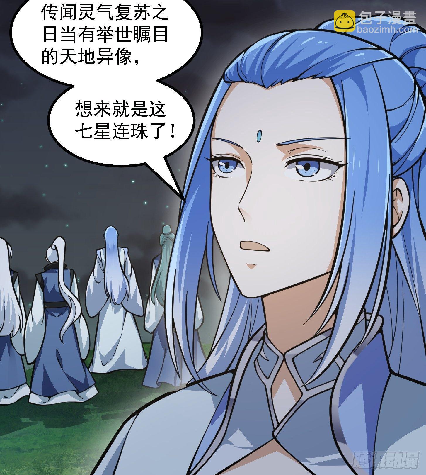 我不过是个大罗金仙韩漫全集-第200话 灵气复苏！无删减无遮挡章节图片 