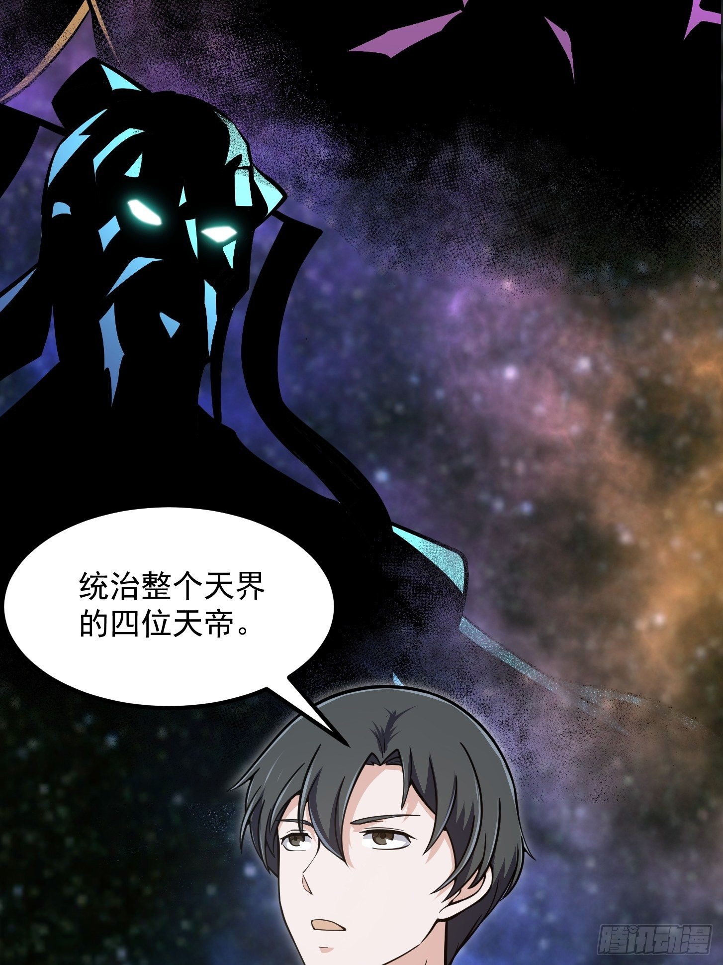 我不过是个大罗金仙韩漫全集-第201话 古武界古惑仔无删减无遮挡章节图片 