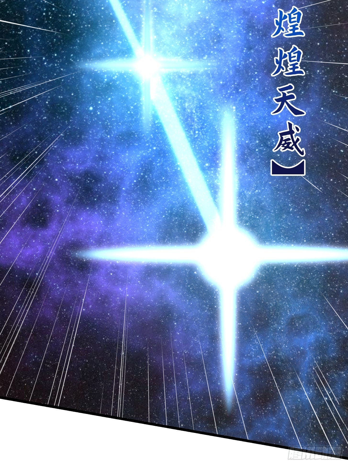 我不过是个大罗金仙韩漫全集-第201话 古武界古惑仔无删减无遮挡章节图片 