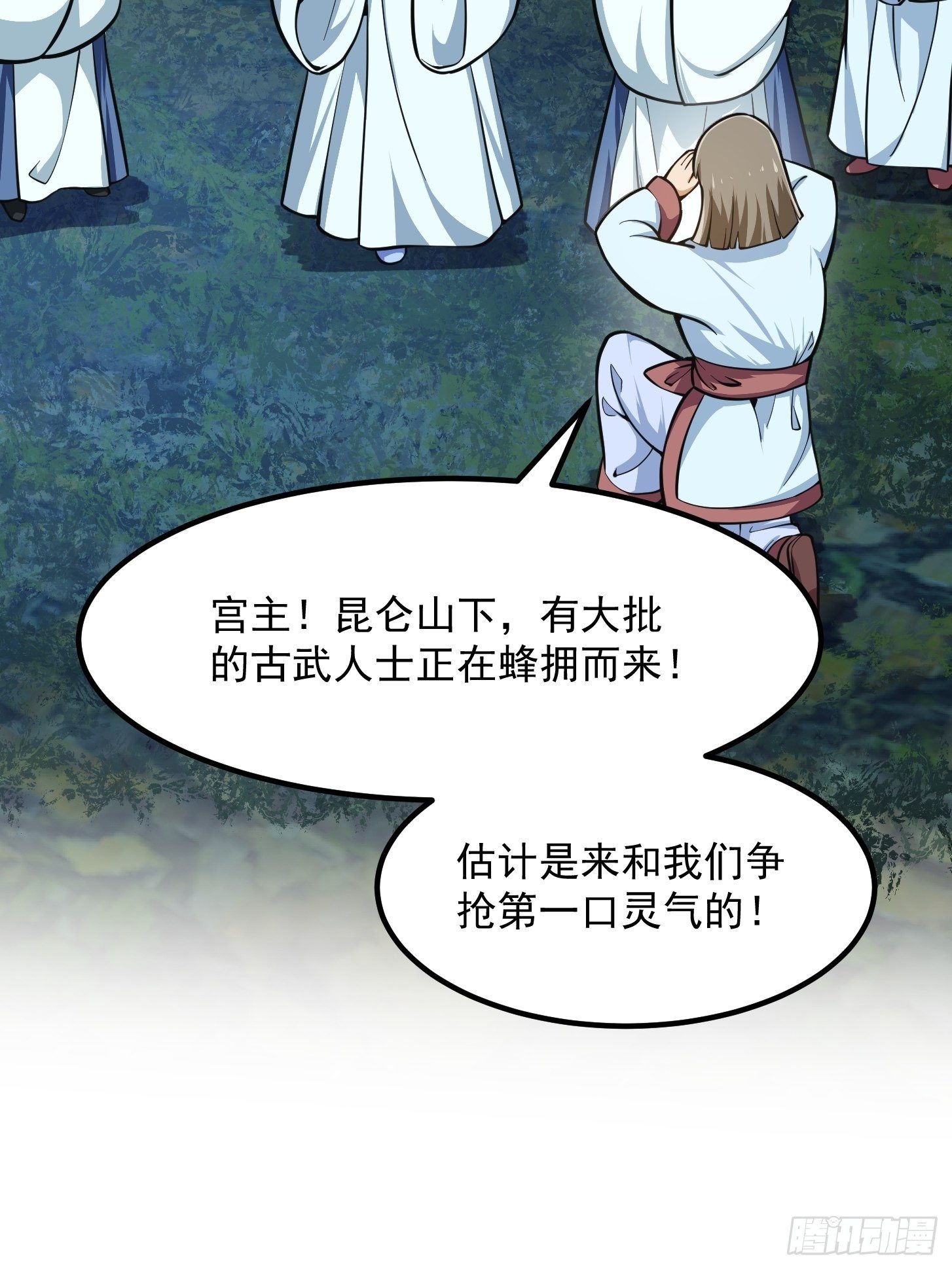 我不过是个大罗金仙韩漫全集-第201话 古武界古惑仔无删减无遮挡章节图片 
