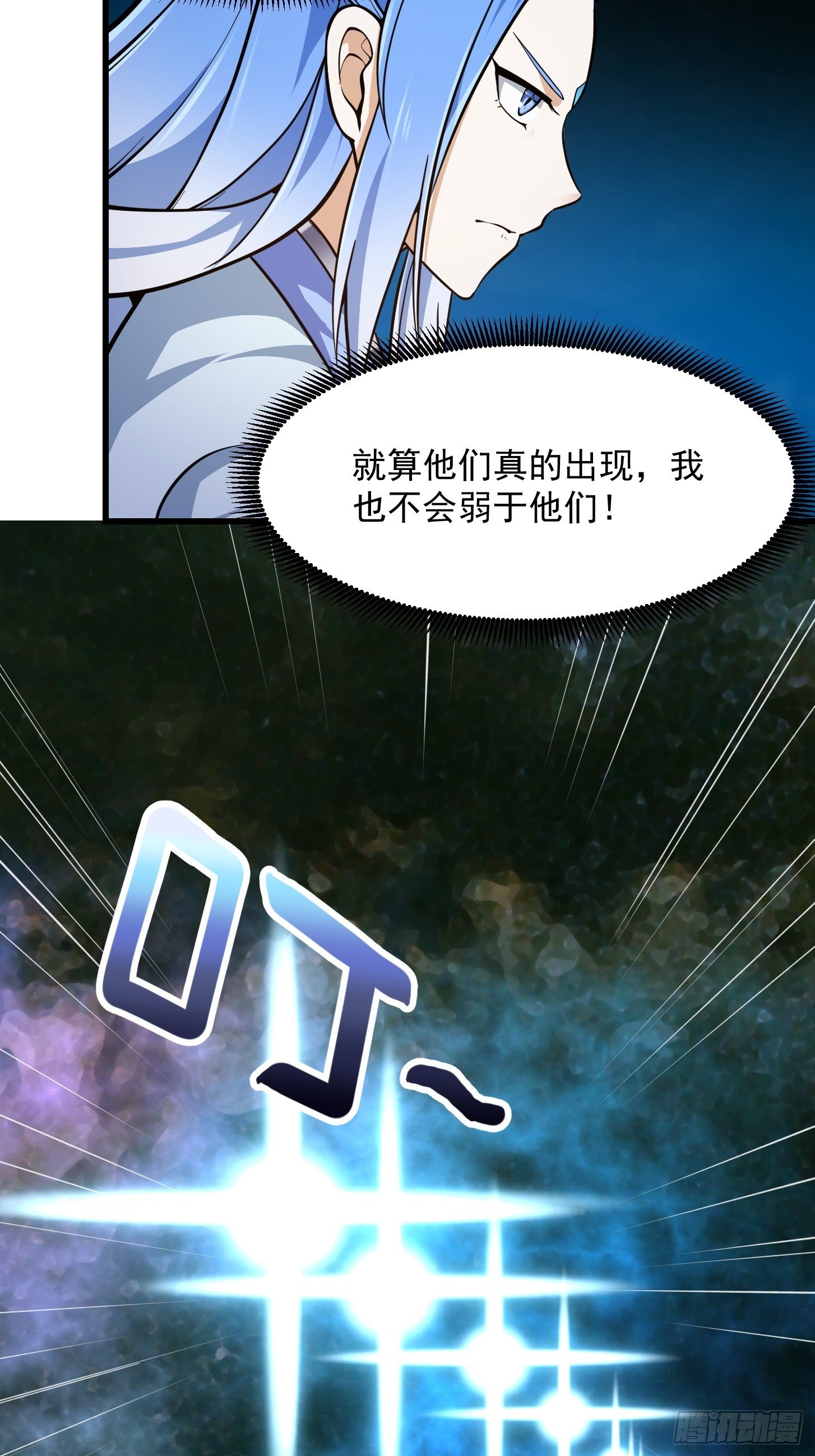 我不过是个大罗金仙韩漫全集-第202话 灵气正式复苏！无删减无遮挡章节图片 