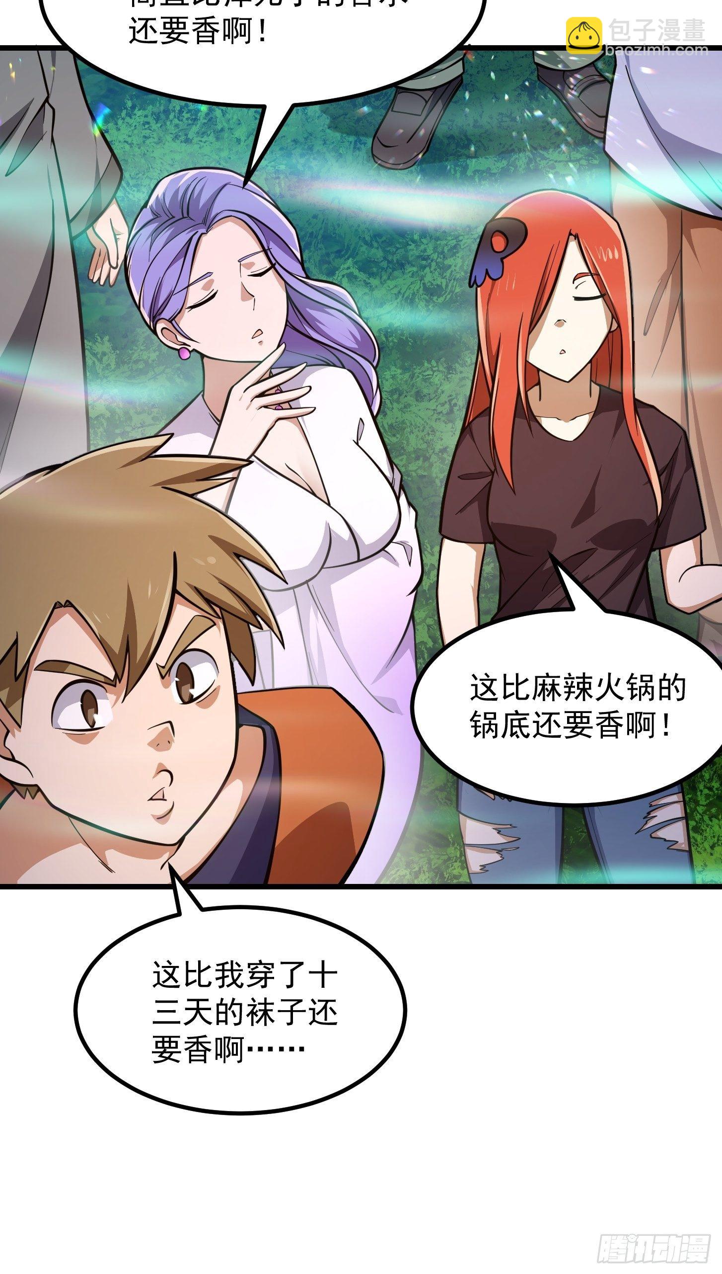 我不过是个大罗金仙韩漫全集-第202话 灵气正式复苏！无删减无遮挡章节图片 