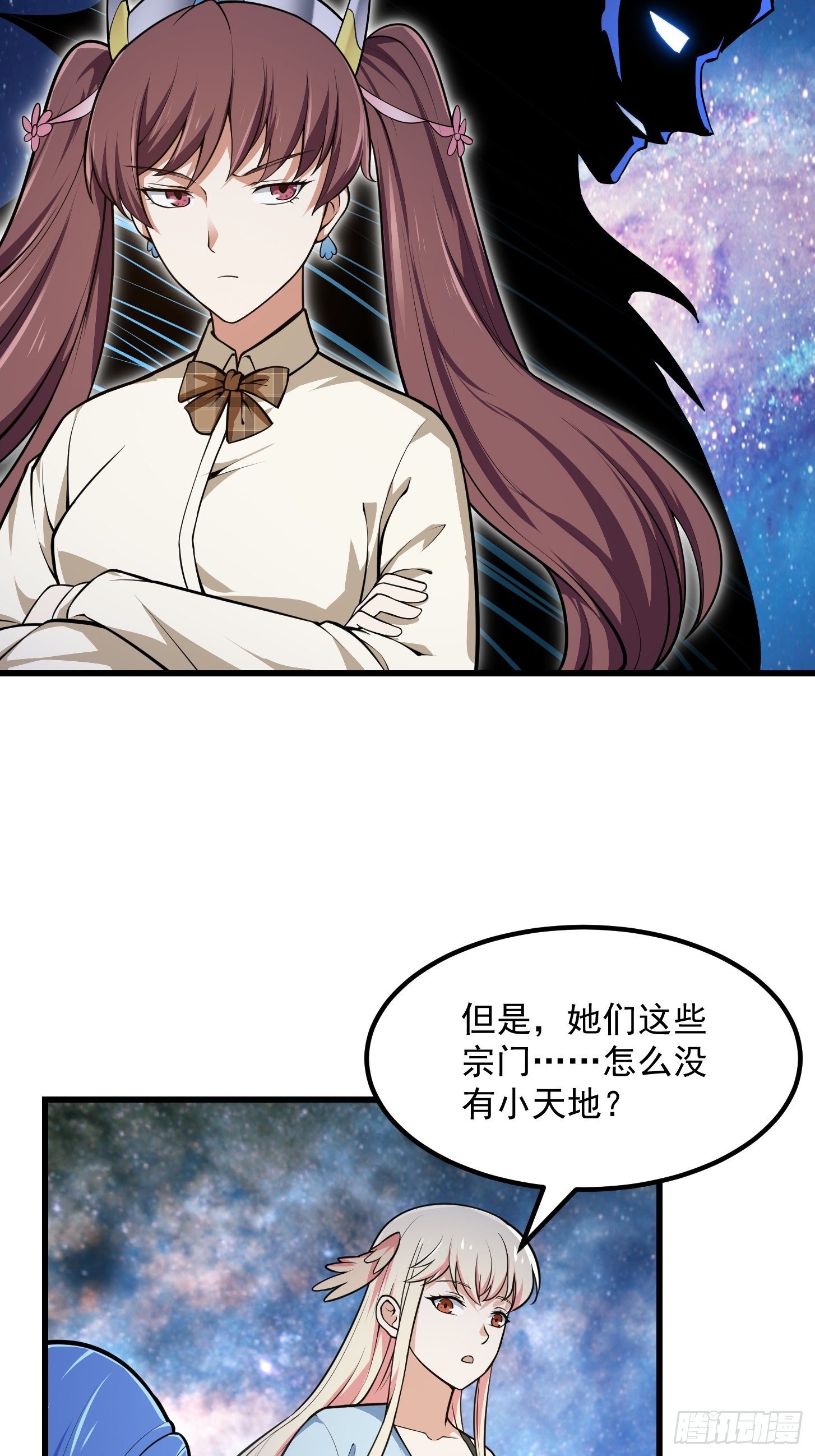 我不过是个大罗金仙韩漫全集-第202话 灵气正式复苏！无删减无遮挡章节图片 