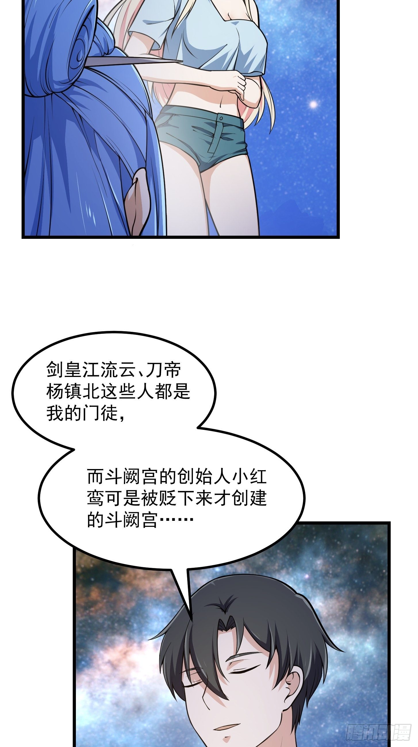 我不过是个大罗金仙韩漫全集-第202话 灵气正式复苏！无删减无遮挡章节图片 