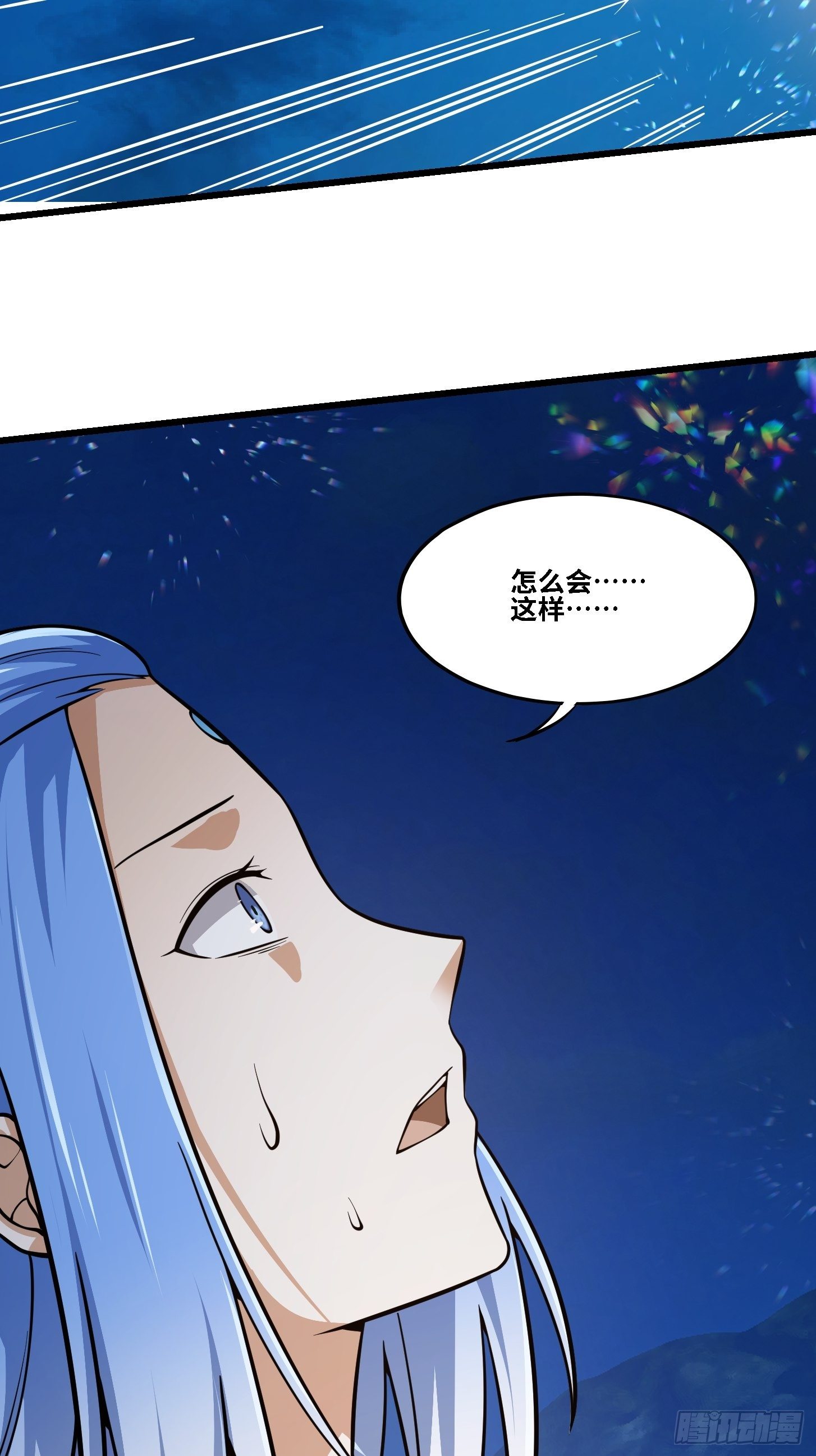 我不过是个大罗金仙韩漫全集-第203话 就这点灵气？无删减无遮挡章节图片 