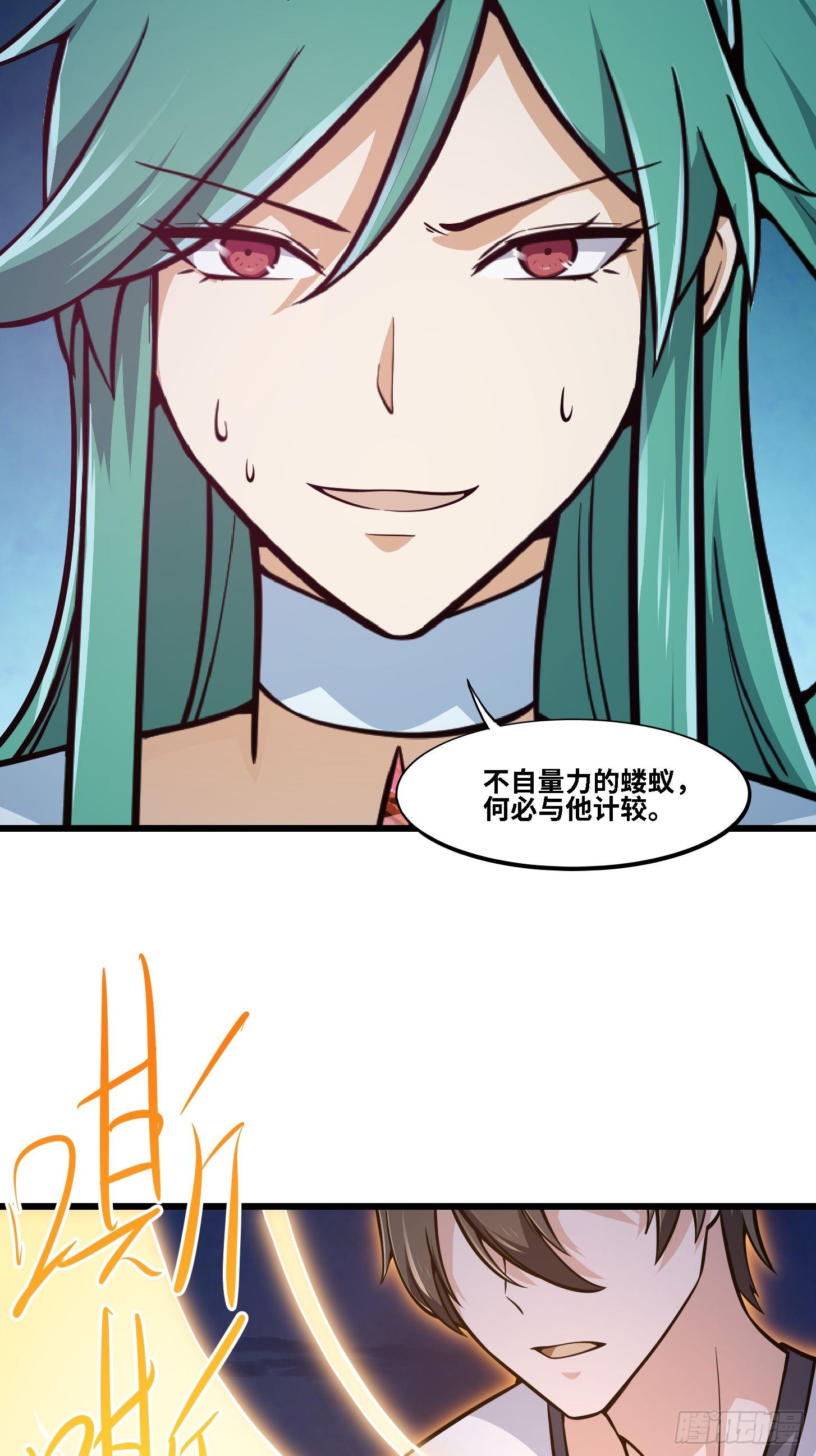 我不过是个大罗金仙韩漫全集-第203话 就这点灵气？无删减无遮挡章节图片 