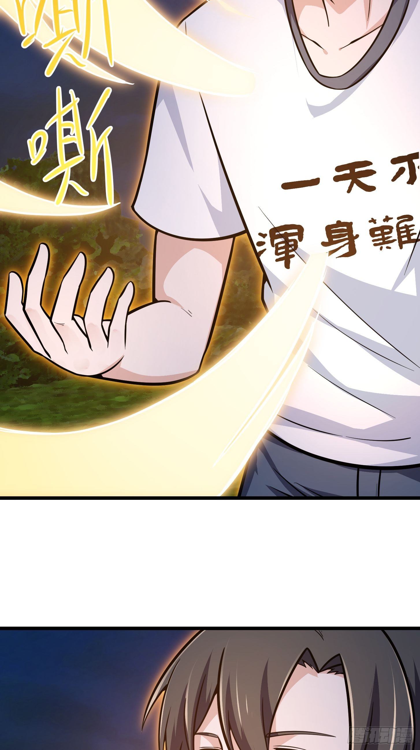 我不过是个大罗金仙韩漫全集-第203话 就这点灵气？无删减无遮挡章节图片 