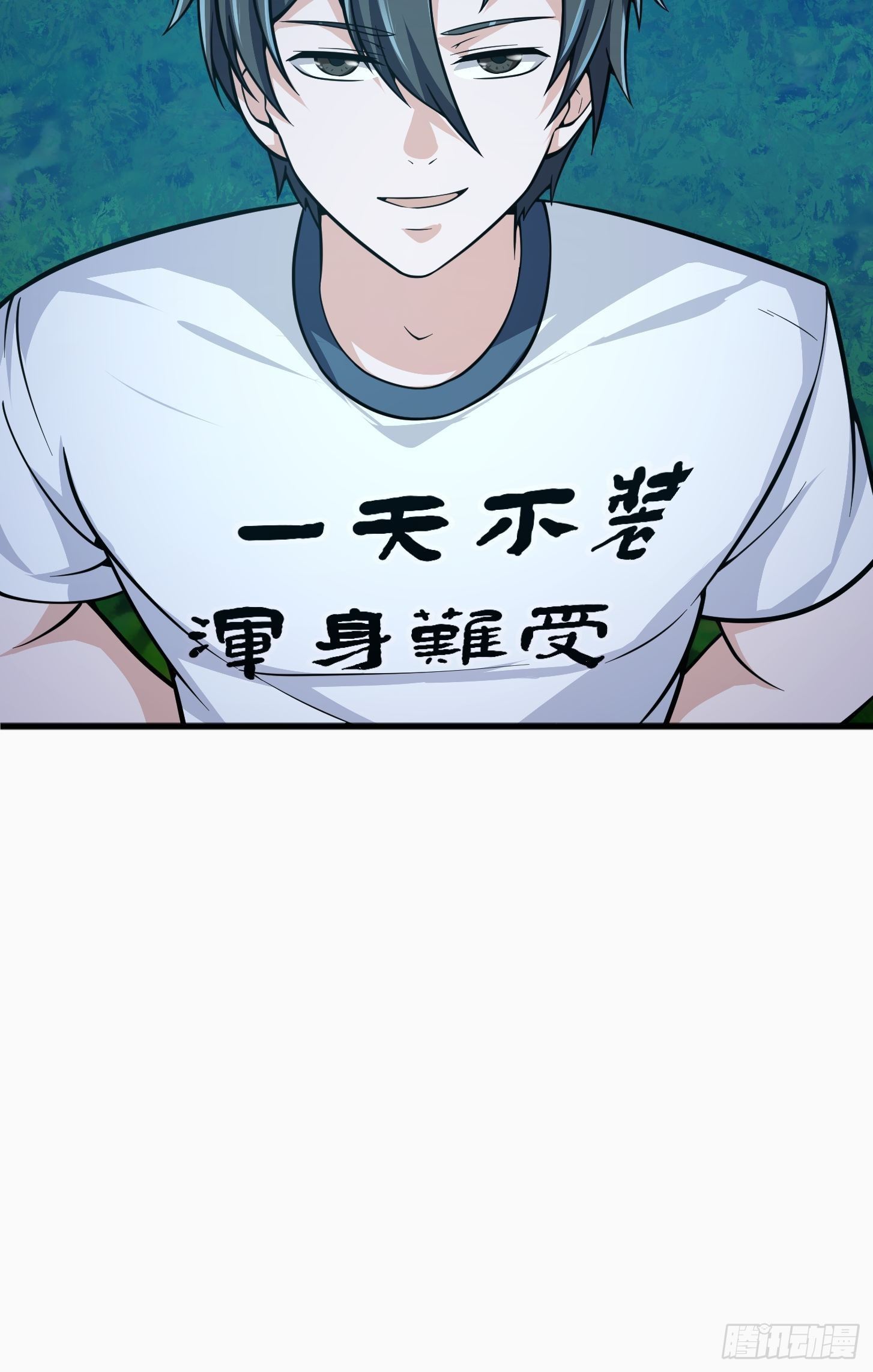 我不过是个大罗金仙韩漫全集-第204话 那姑娘对我有意思？无删减无遮挡章节图片 