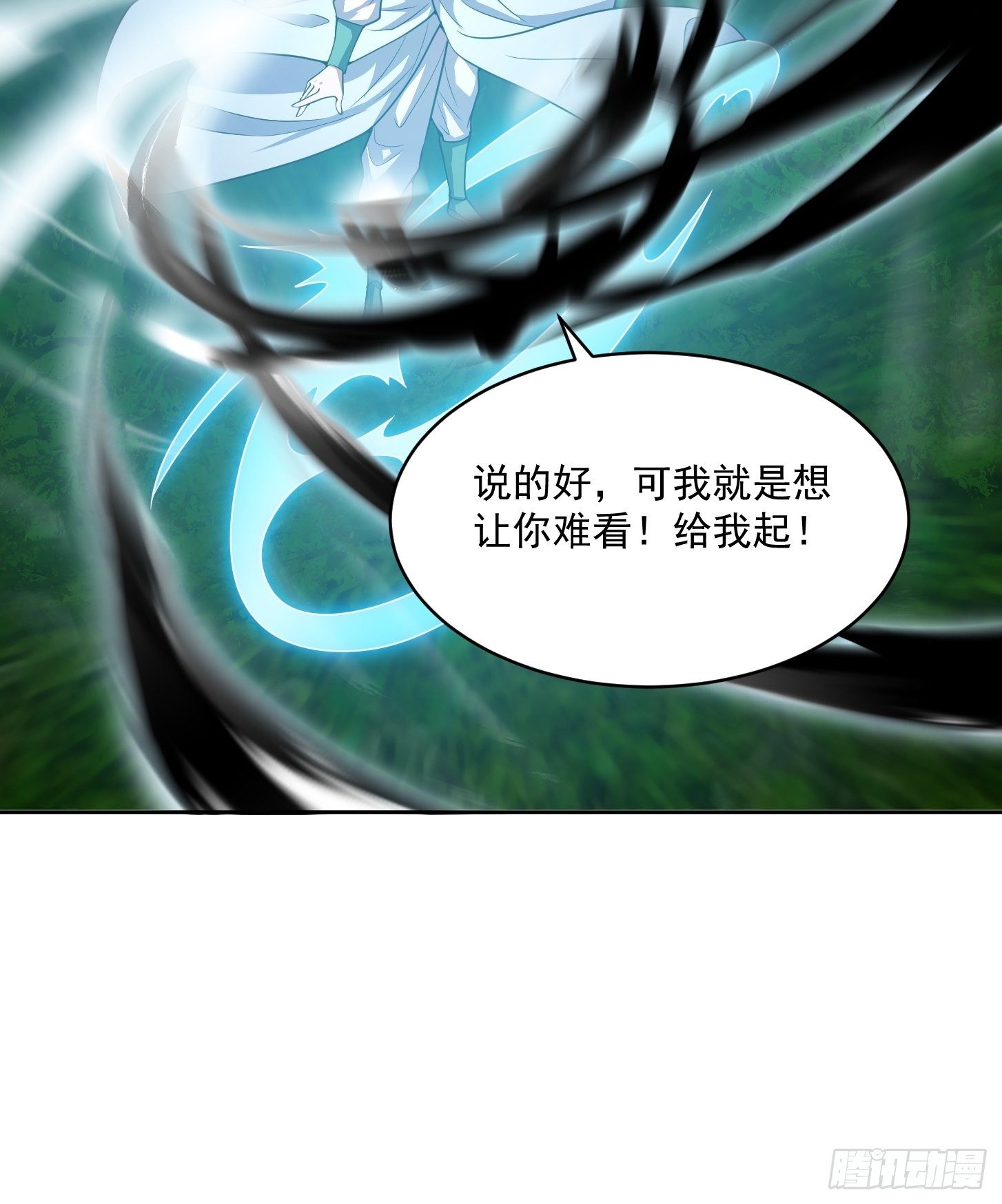 我不过是个大罗金仙韩漫全集-第205话 我说的不是那个吃无删减无遮挡章节图片 
