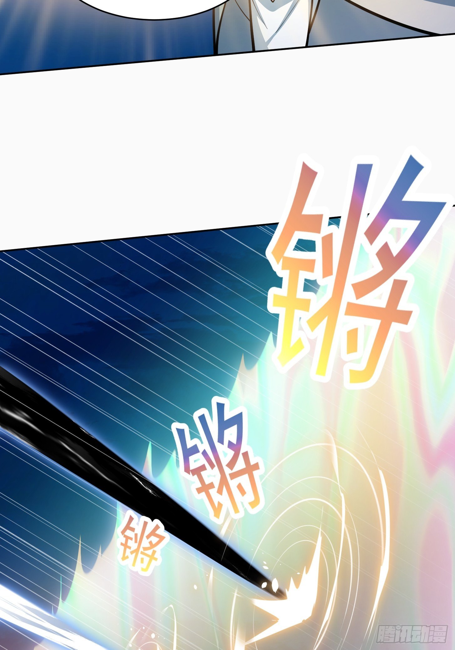 我不过是个大罗金仙韩漫全集-第206话 真正的天赋异禀无删减无遮挡章节图片 