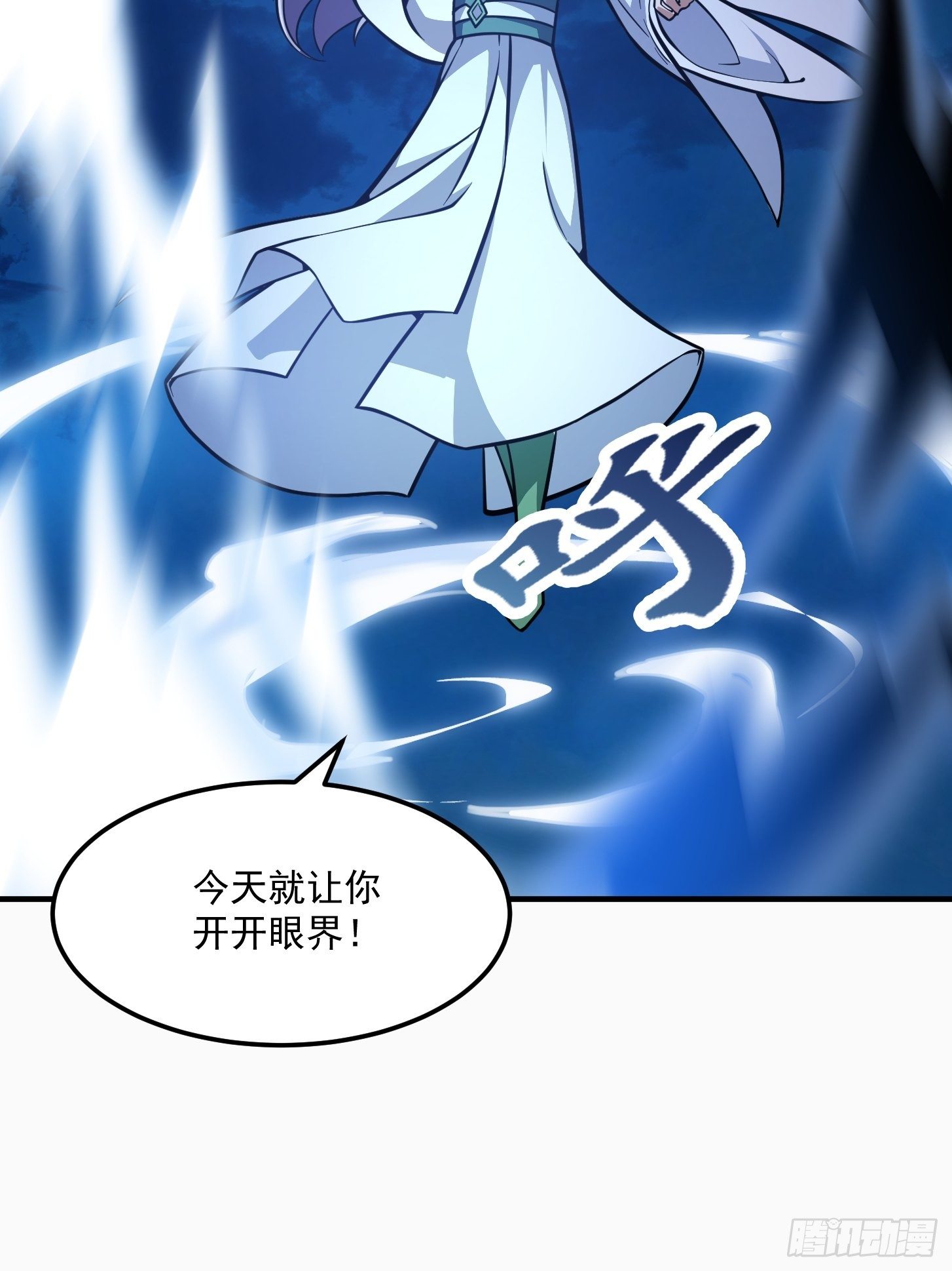 我不过是个大罗金仙韩漫全集-第206话 真正的天赋异禀无删减无遮挡章节图片 