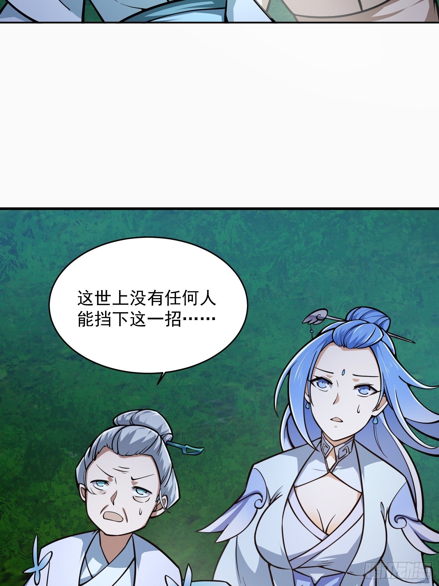 我不过是个大罗金仙韩漫全集-第206话 真正的天赋异禀无删减无遮挡章节图片 