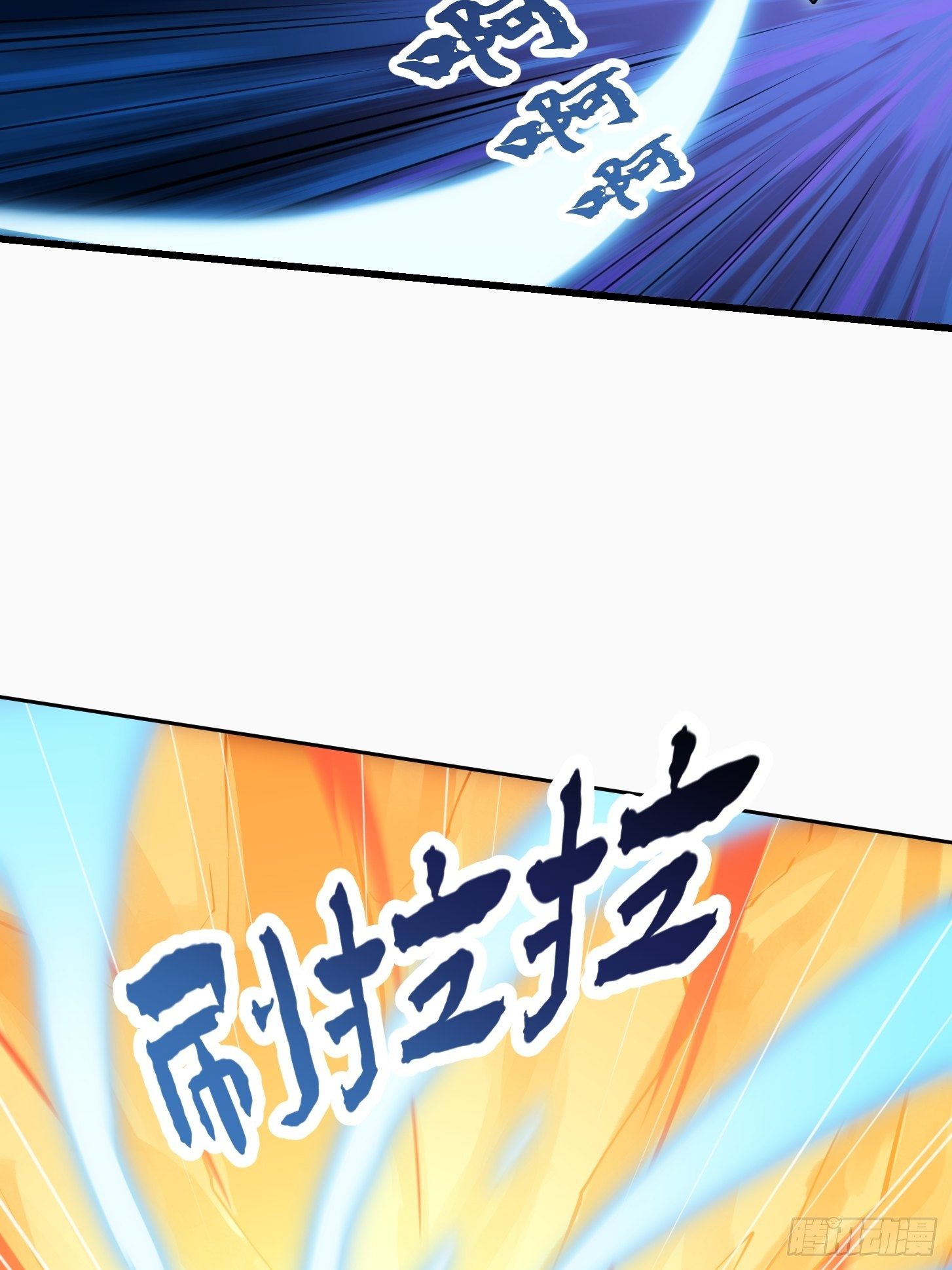 我不过是个大罗金仙韩漫全集-第207话 虚假的道心！无删减无遮挡章节图片 