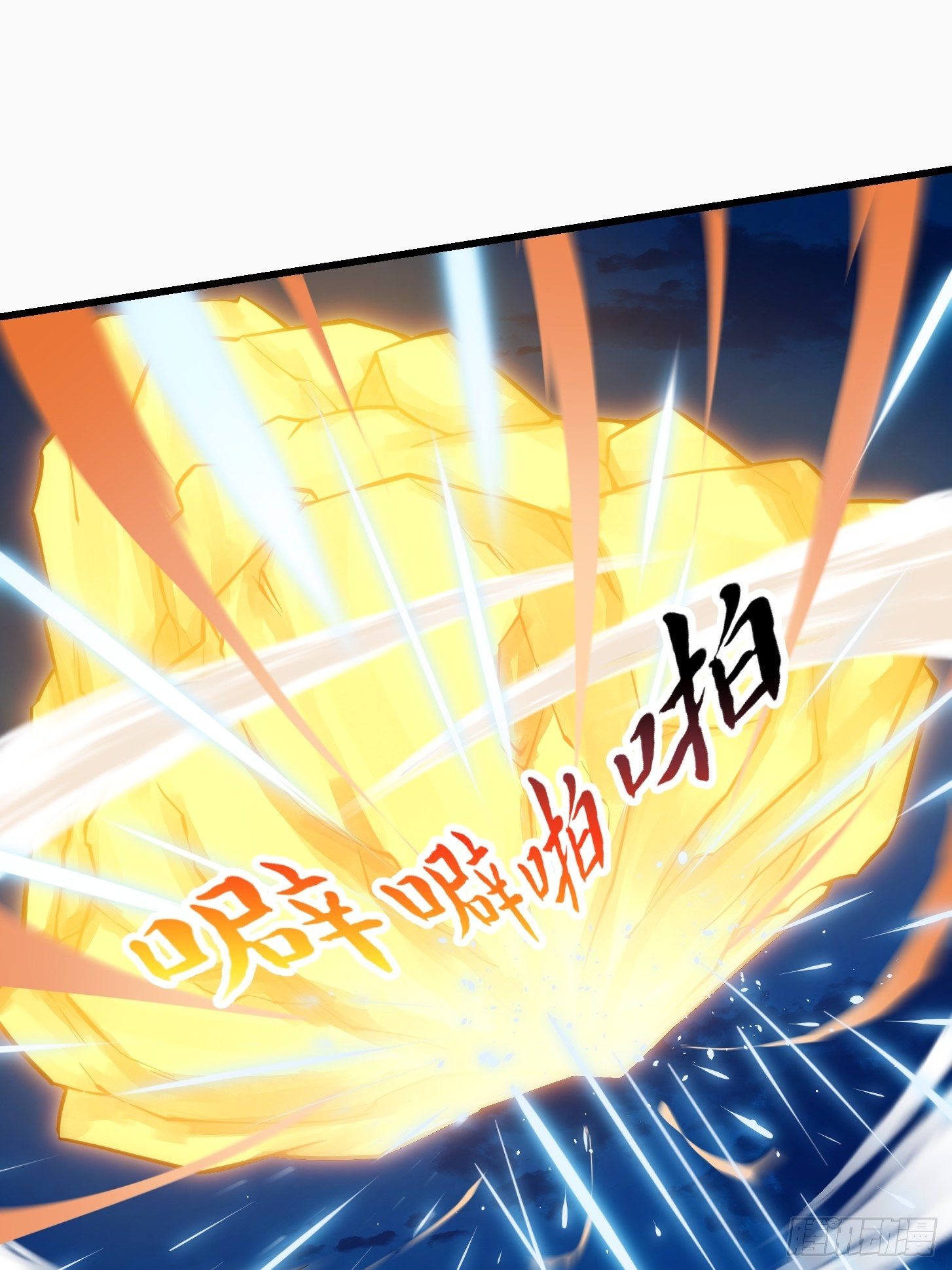 我不过是个大罗金仙韩漫全集-第207话 虚假的道心！无删减无遮挡章节图片 