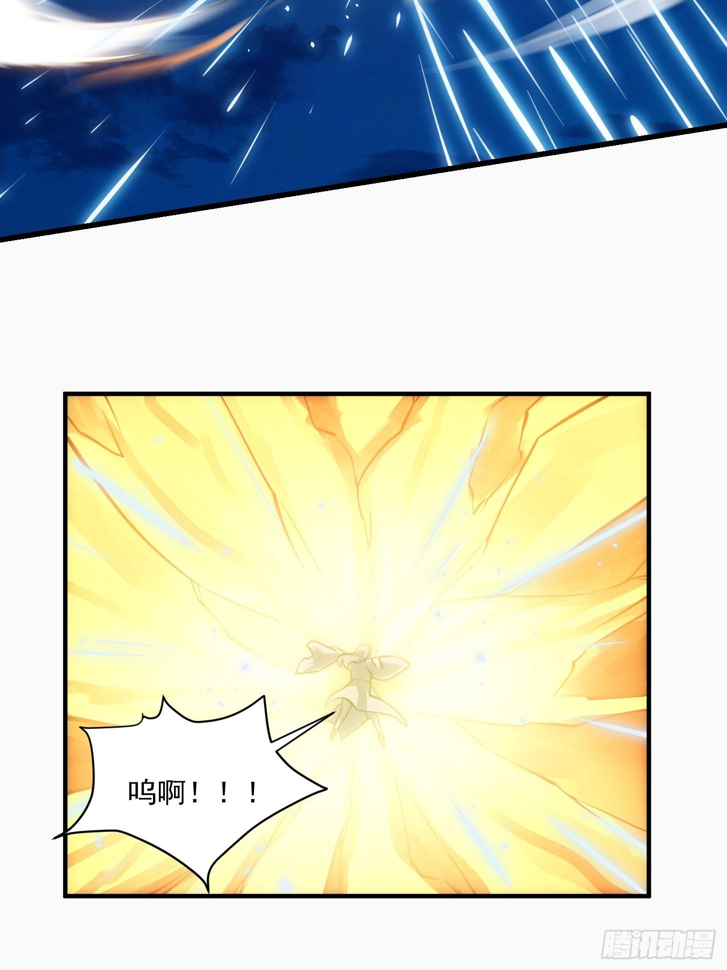 我不过是个大罗金仙韩漫全集-第207话 虚假的道心！无删减无遮挡章节图片 