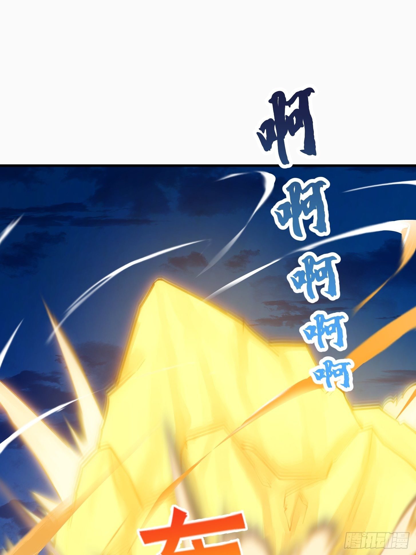 我不过是个大罗金仙韩漫全集-第207话 虚假的道心！无删减无遮挡章节图片 