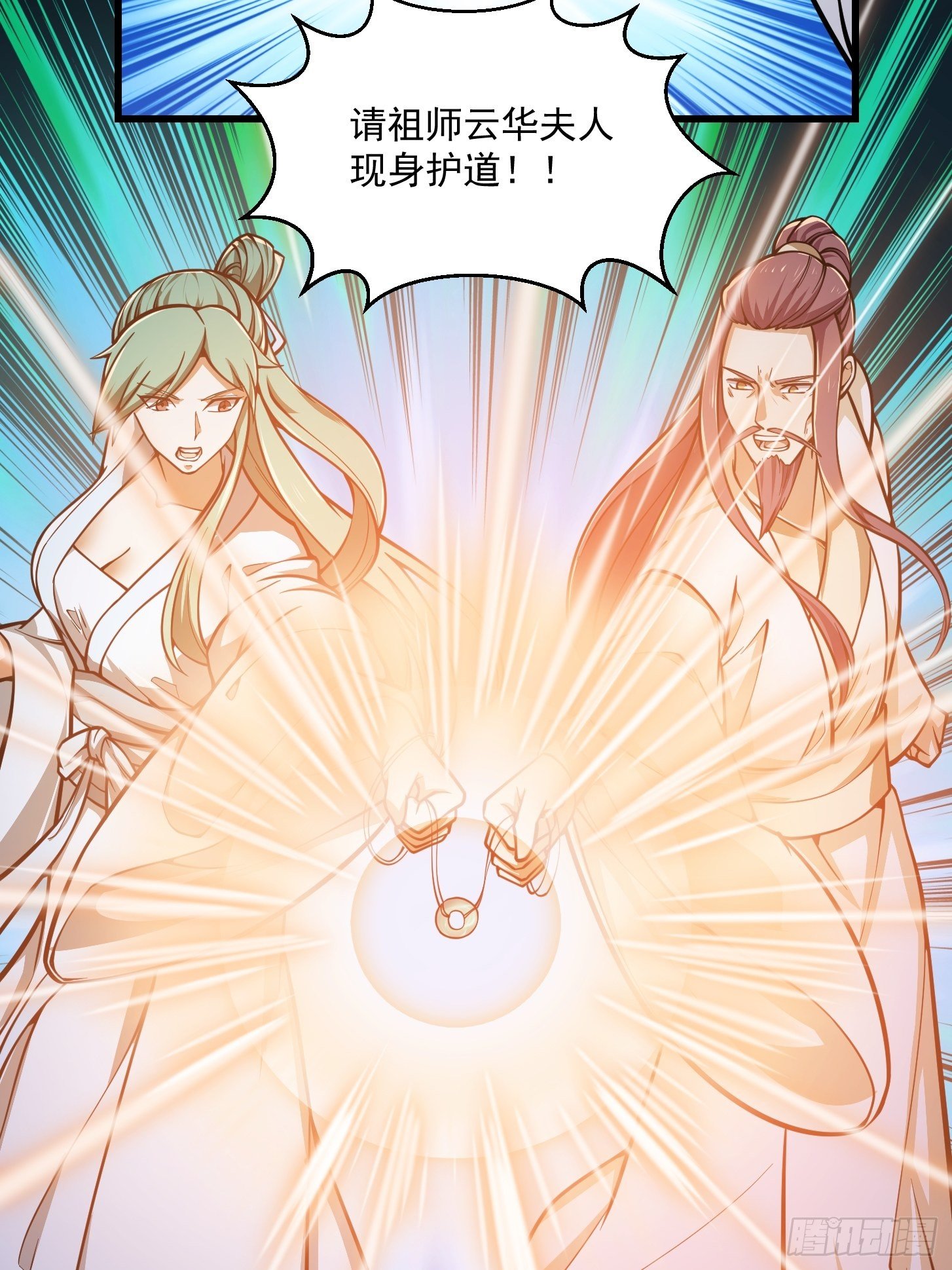 我不过是个大罗金仙韩漫全集-第207话 虚假的道心！无删减无遮挡章节图片 
