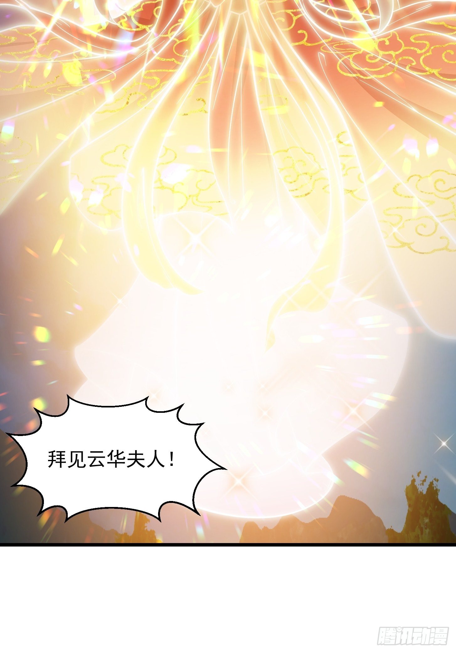 我不过是个大罗金仙韩漫全集-第208话 师尊怎么做这种事？无删减无遮挡章节图片 