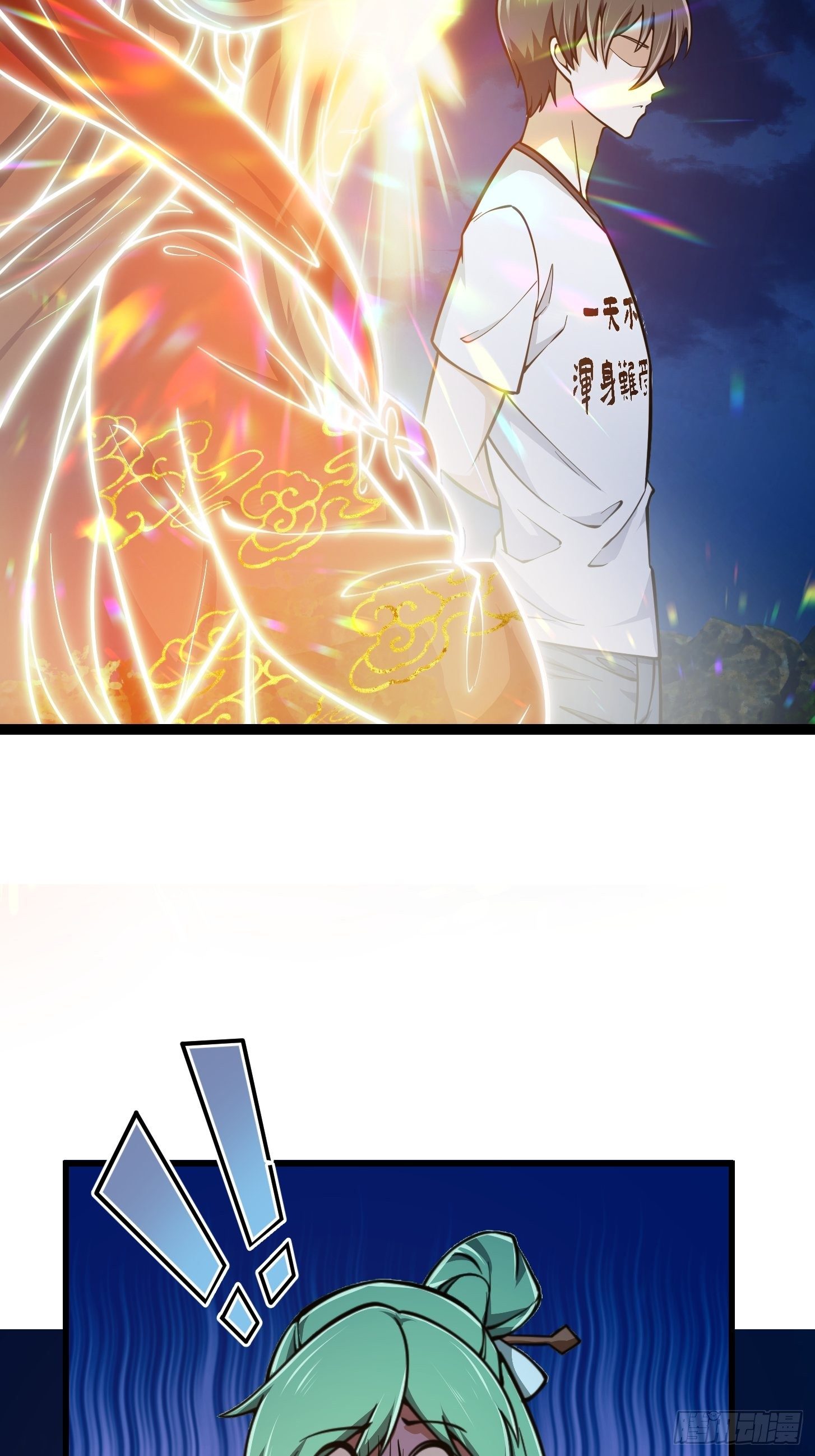 我不过是个大罗金仙韩漫全集-第208话 师尊怎么做这种事？无删减无遮挡章节图片 