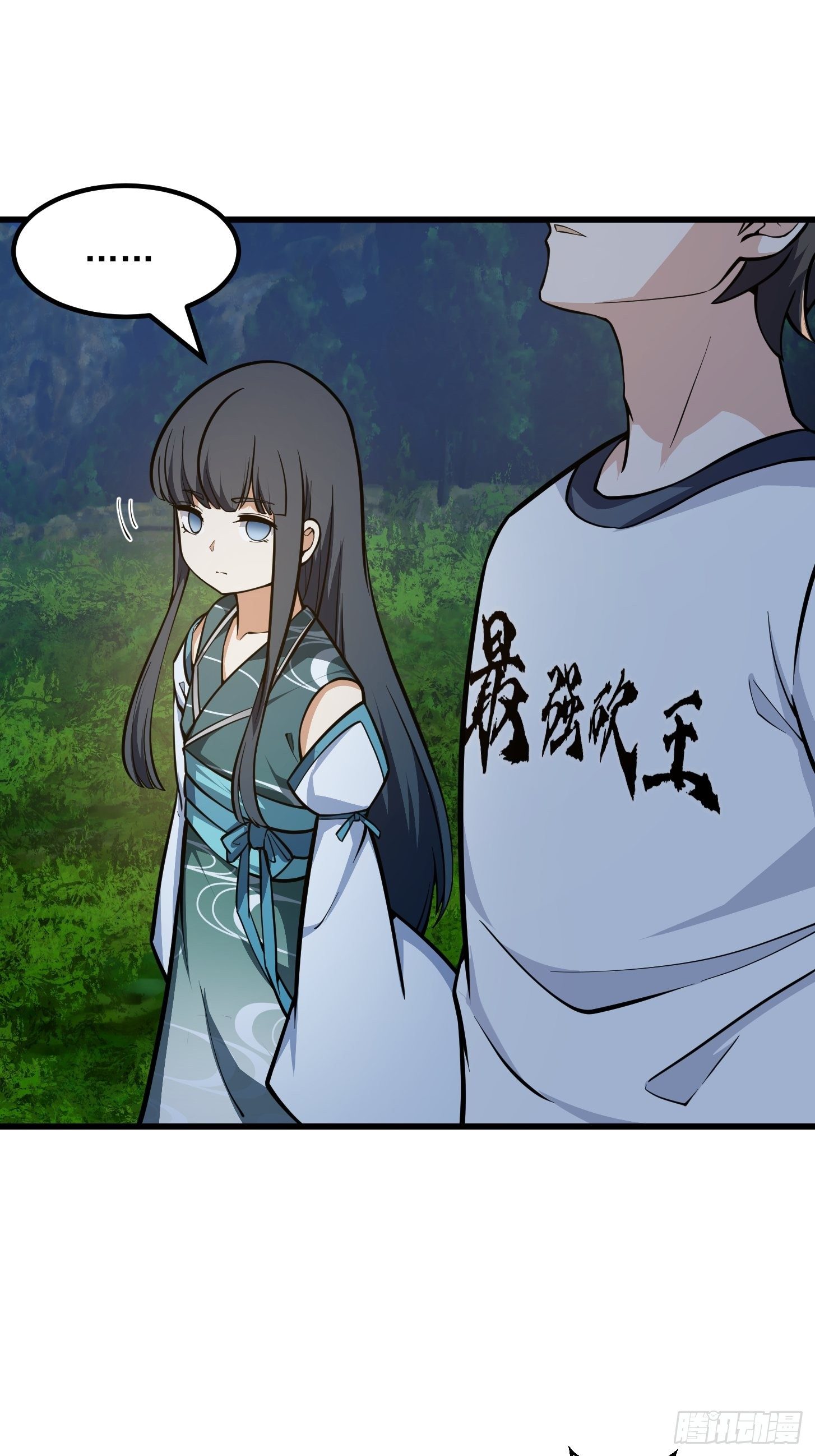 我不过是个大罗金仙韩漫全集-第208话 师尊怎么做这种事？无删减无遮挡章节图片 
