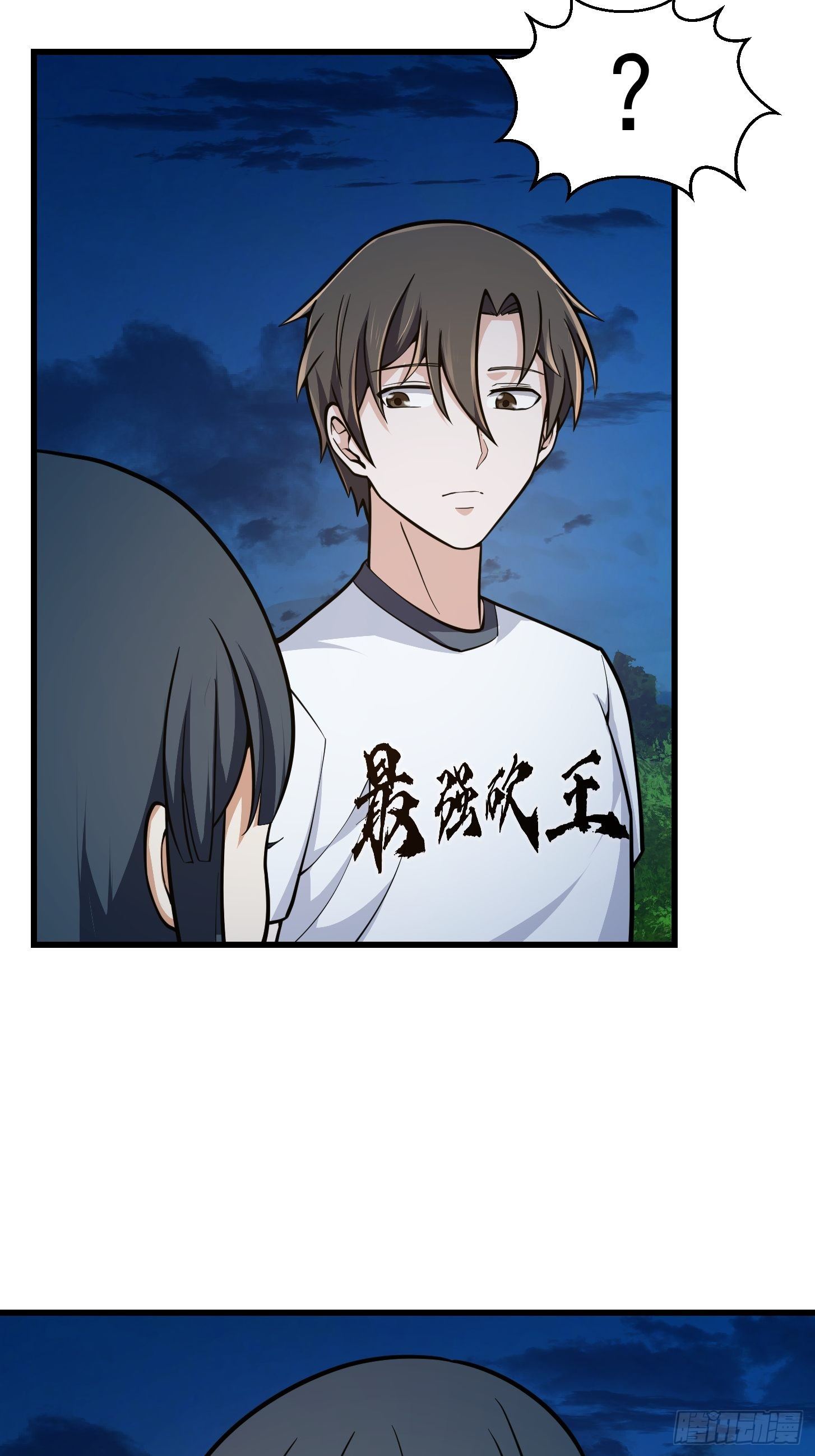 我不过是个大罗金仙韩漫全集-第208话 师尊怎么做这种事？无删减无遮挡章节图片 