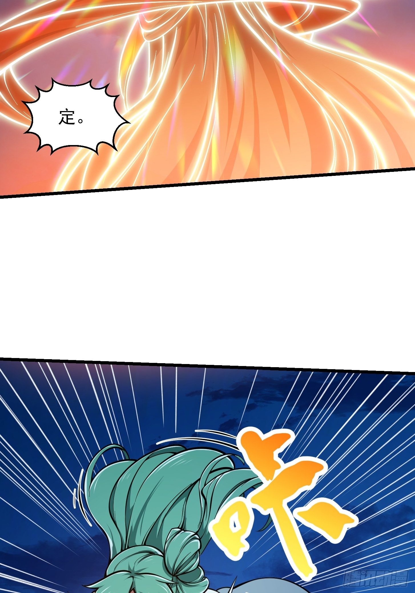 我不过是个大罗金仙韩漫全集-第209话 亲手灭杀！无删减无遮挡章节图片 