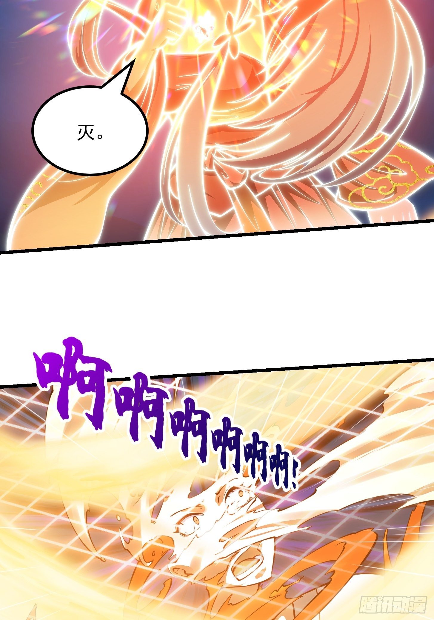 我不过是个大罗金仙韩漫全集-第209话 亲手灭杀！无删减无遮挡章节图片 