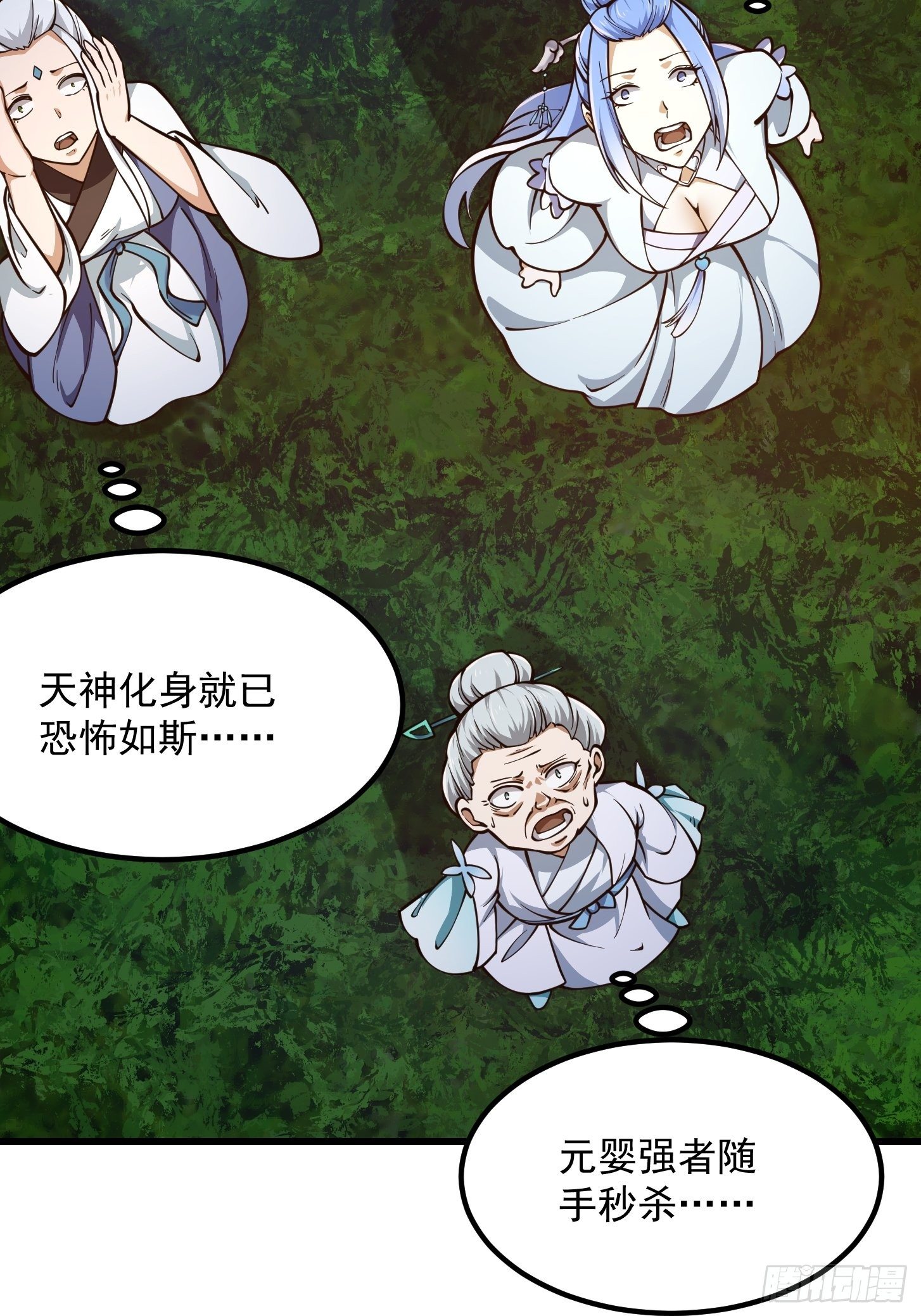 我不过是个大罗金仙韩漫全集-第209话 亲手灭杀！无删减无遮挡章节图片 