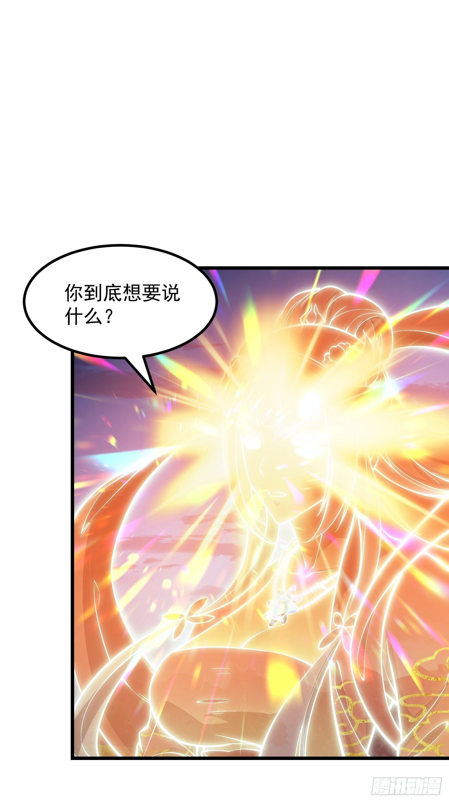 我不过是个大罗金仙韩漫全集-第209话 亲手灭杀！无删减无遮挡章节图片 
