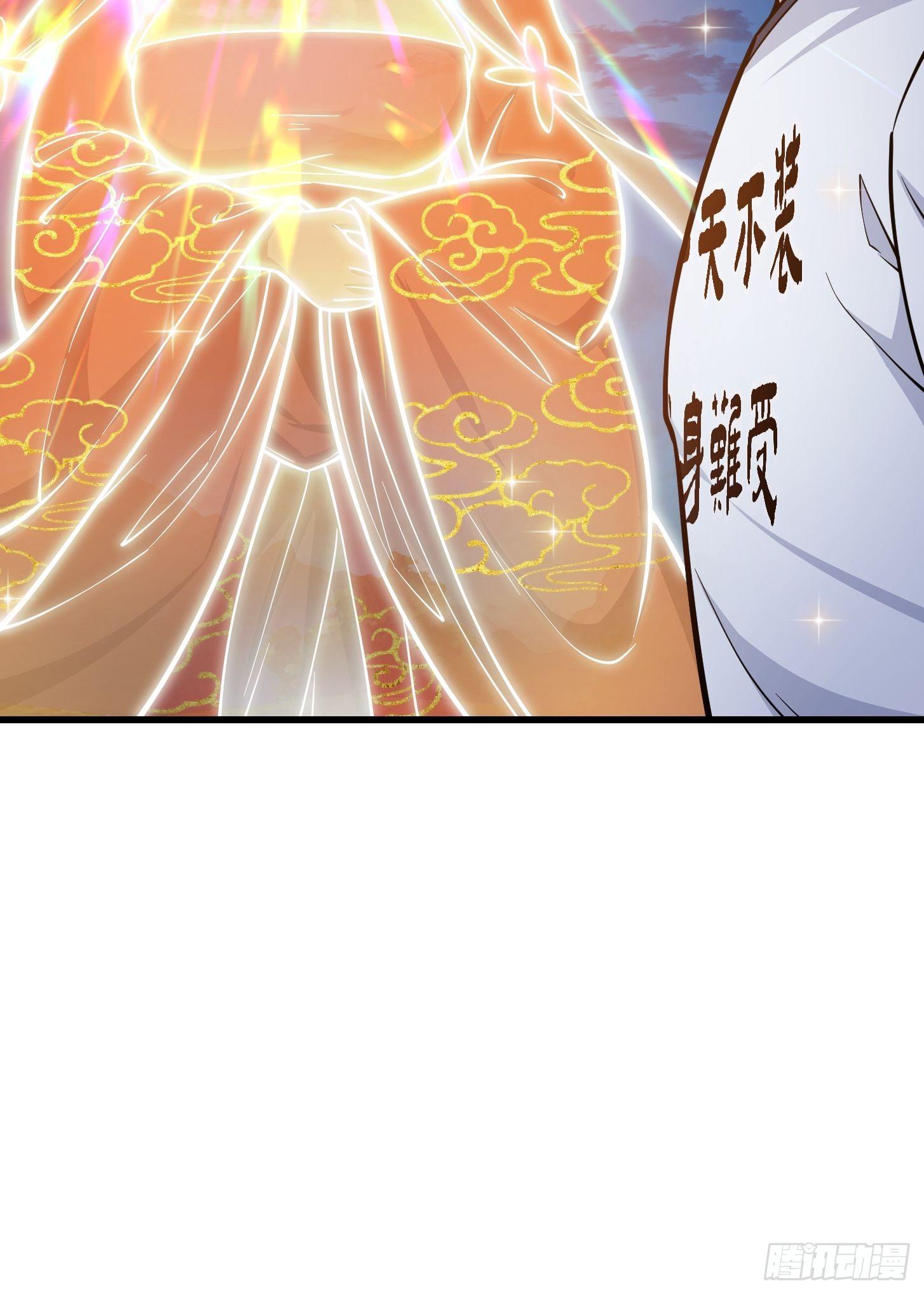 我不过是个大罗金仙韩漫全集-第209话 亲手灭杀！无删减无遮挡章节图片 
