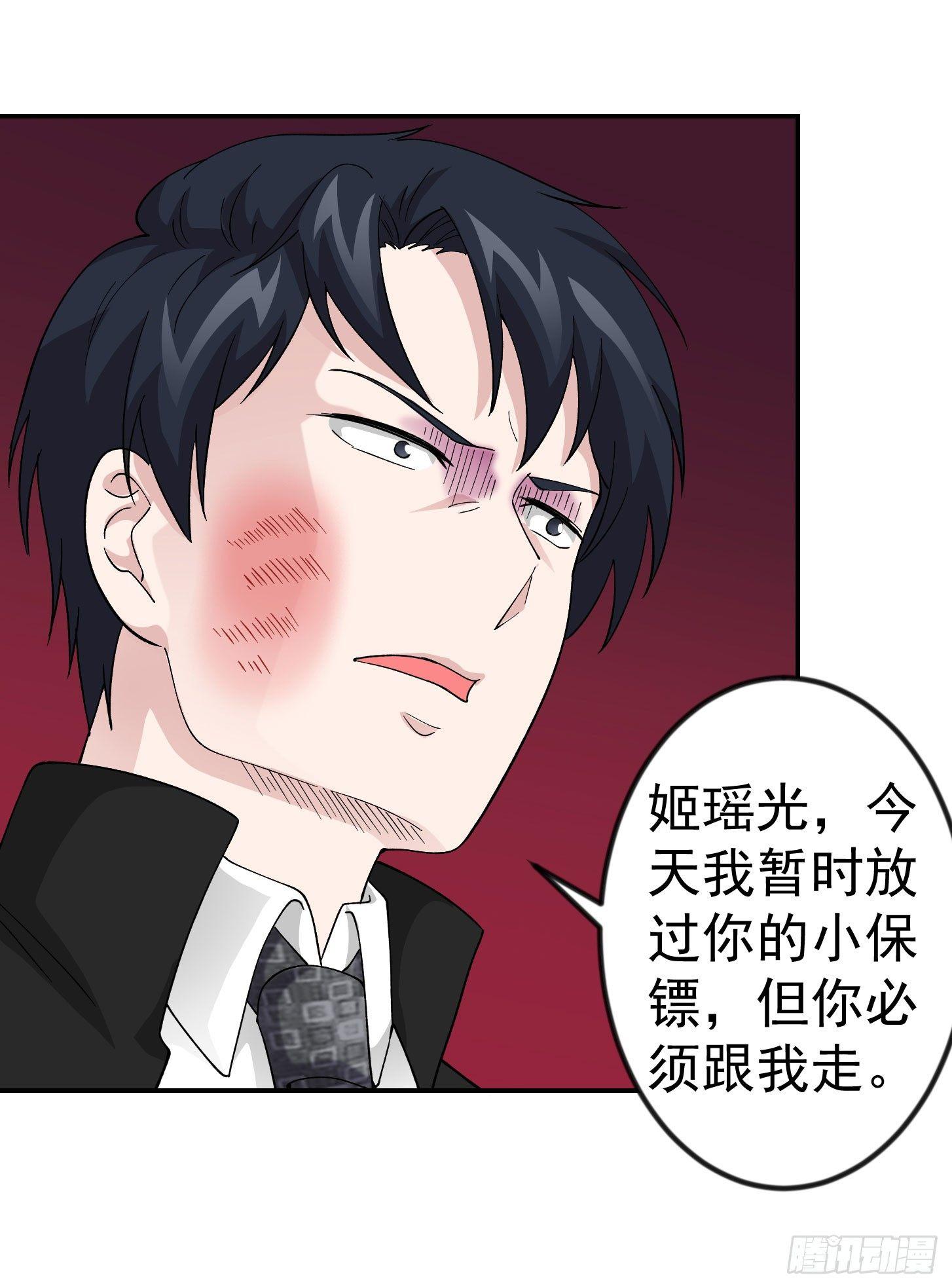 我不过是个大罗金仙韩漫全集-第21话 贼机智的韩恩赐无删减无遮挡章节图片 