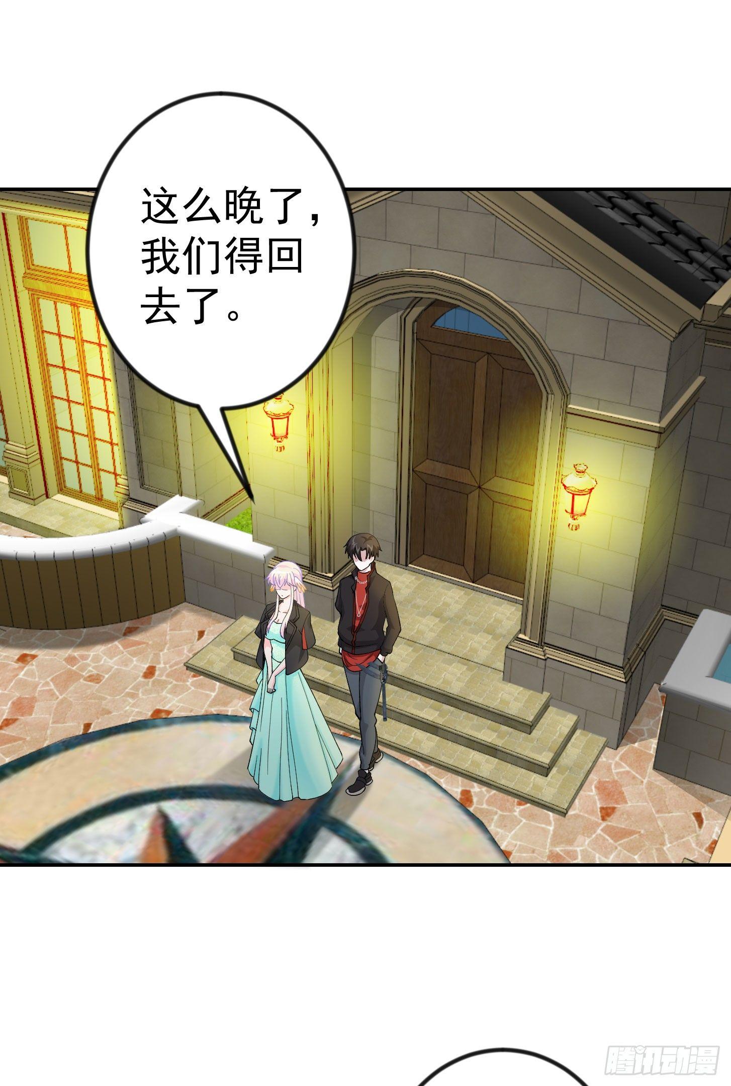我不过是个大罗金仙韩漫全集-第21话 贼机智的韩恩赐无删减无遮挡章节图片 