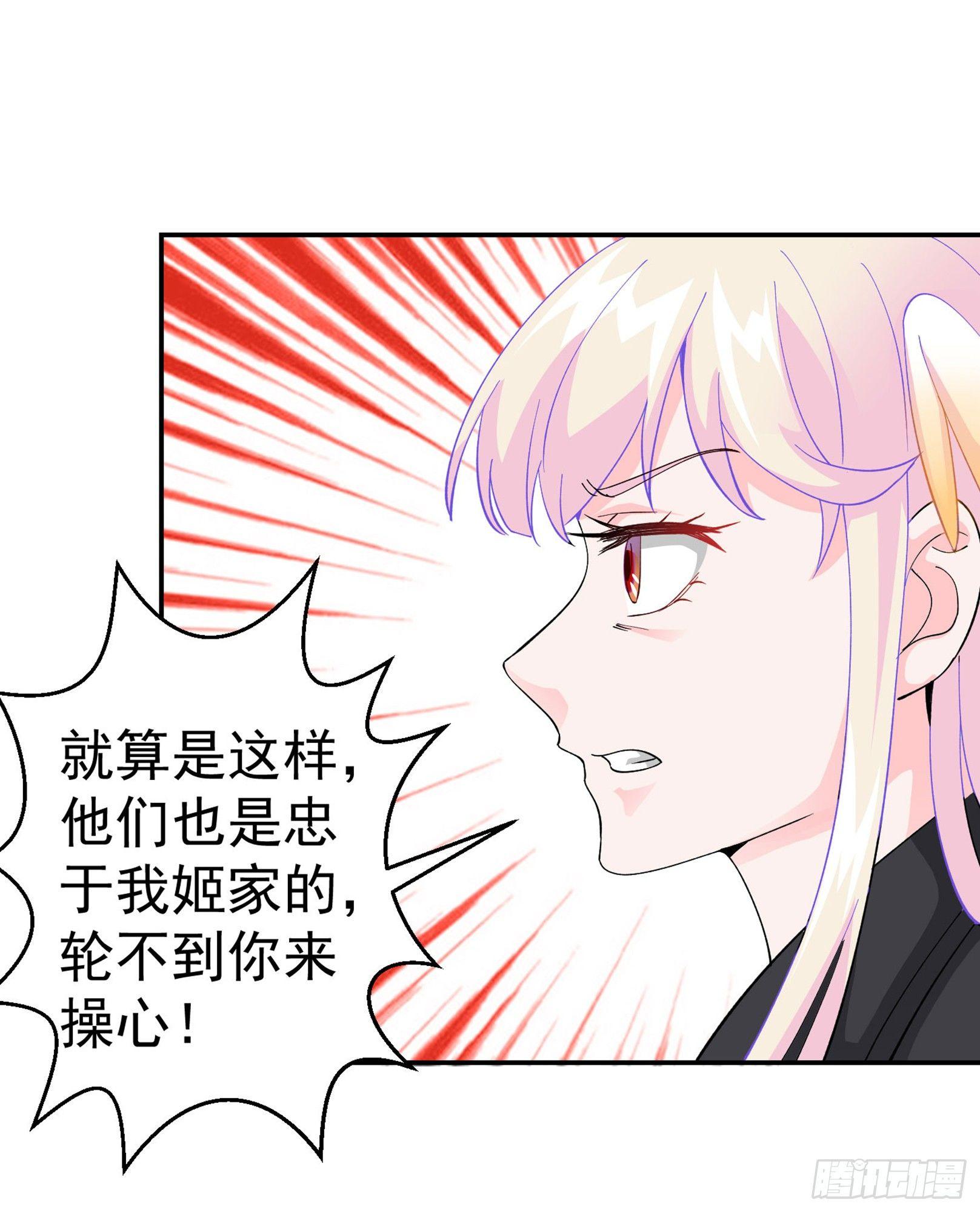 我不过是个大罗金仙韩漫全集-第21话 贼机智的韩恩赐无删减无遮挡章节图片 