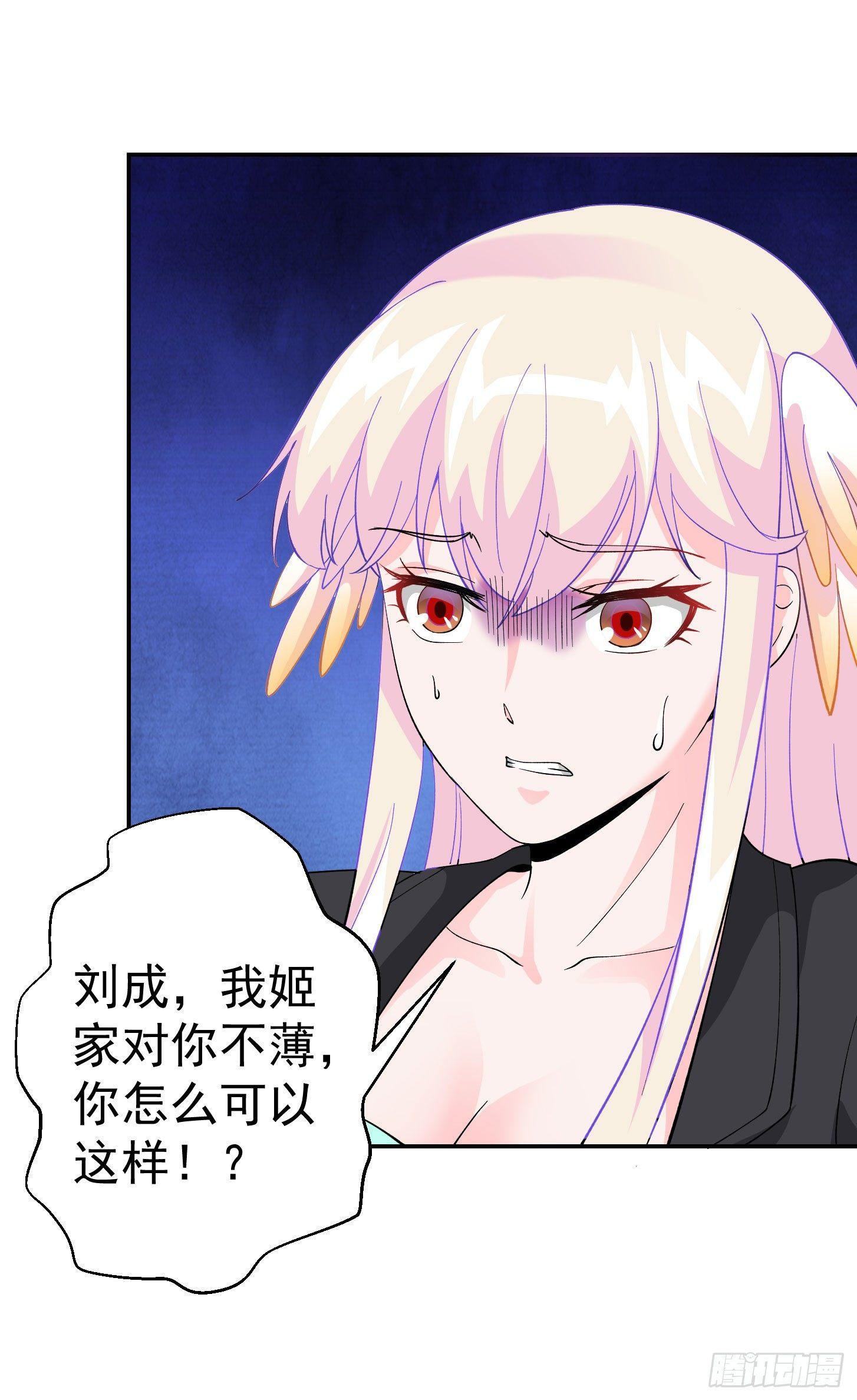 我不过是个大罗金仙韩漫全集-第21话 贼机智的韩恩赐无删减无遮挡章节图片 